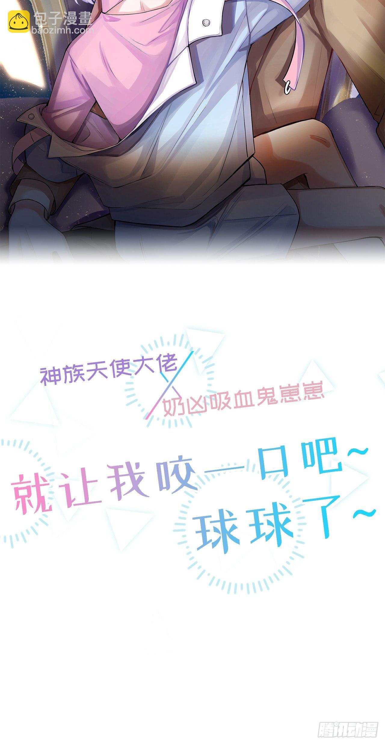 人物介绍-第1话