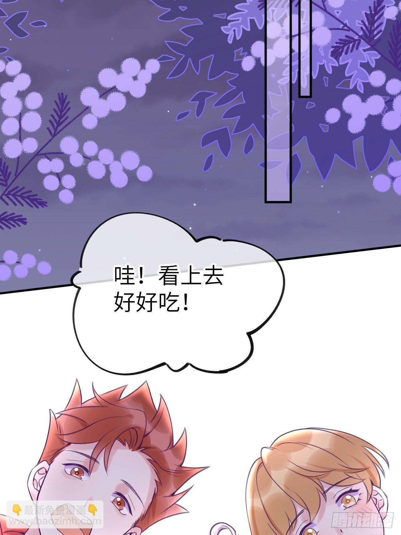 第8话  他脾气可真臭-第11话