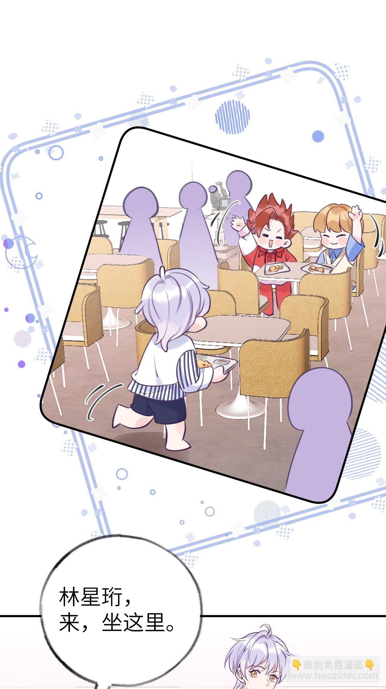 第8话  他脾气可真臭-第11话