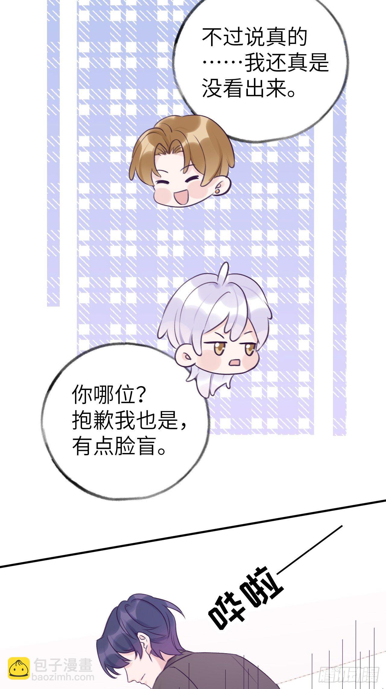 第8话  他脾气可真臭-第11话