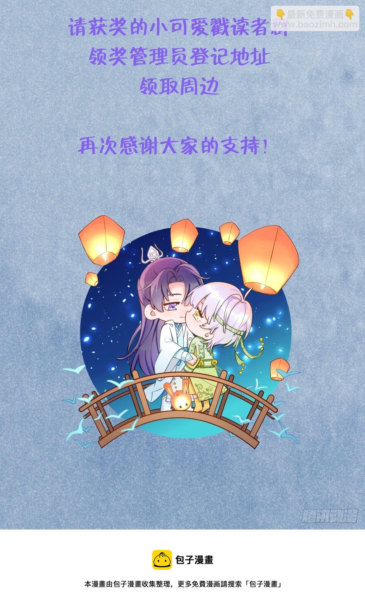 第8话  他脾气可真臭-第11话