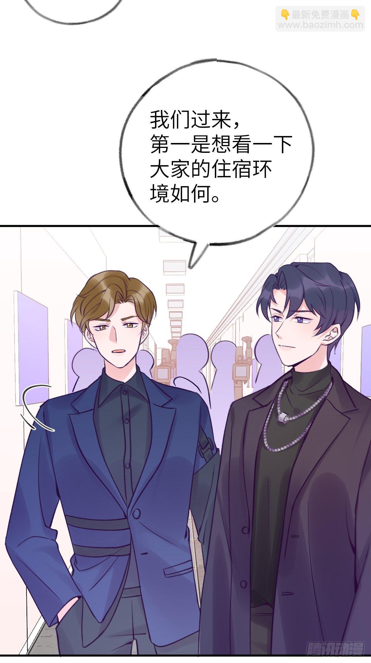 第8话  他脾气可真臭-第11话