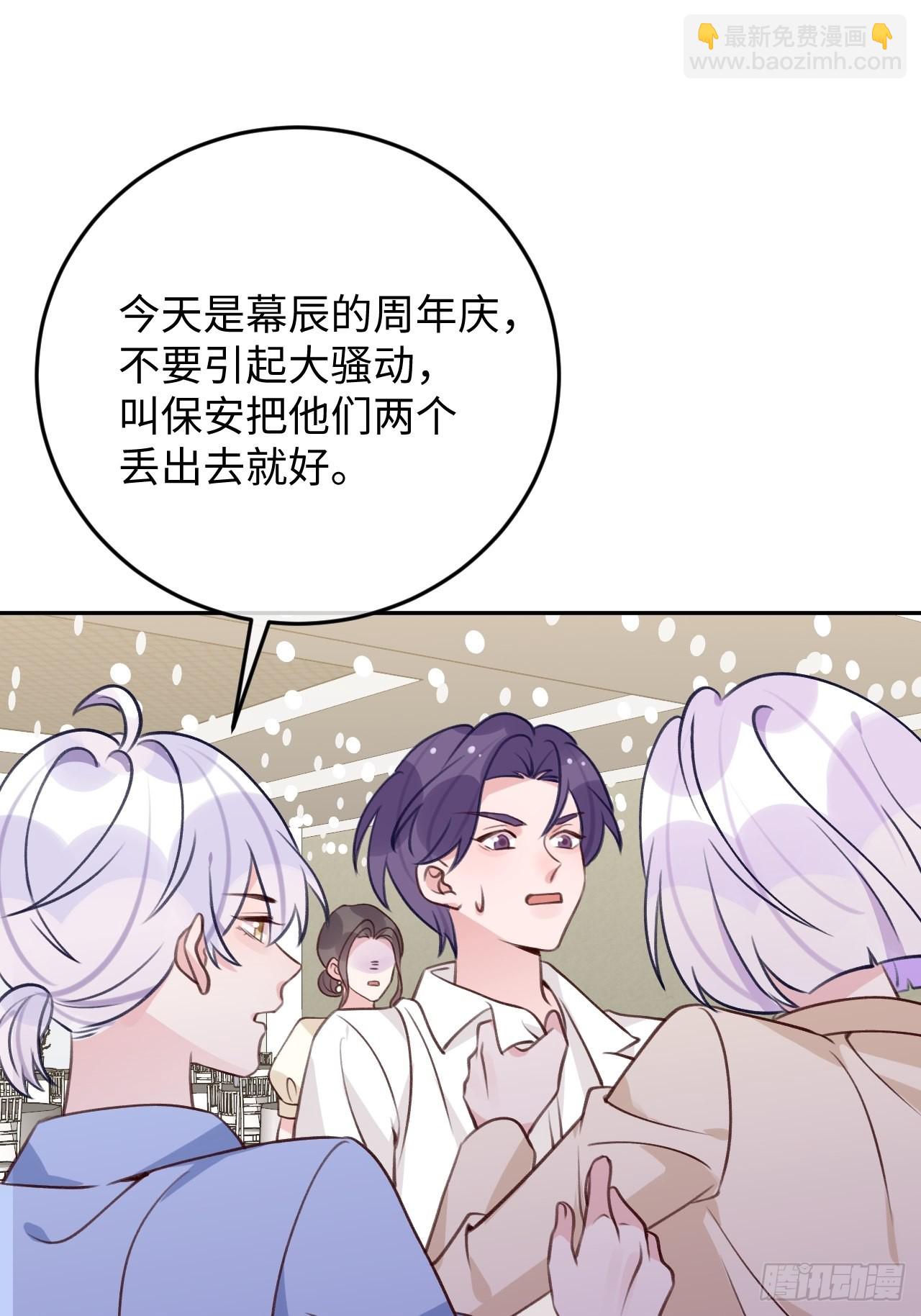 第94话 崽崽恢复记忆-第101话