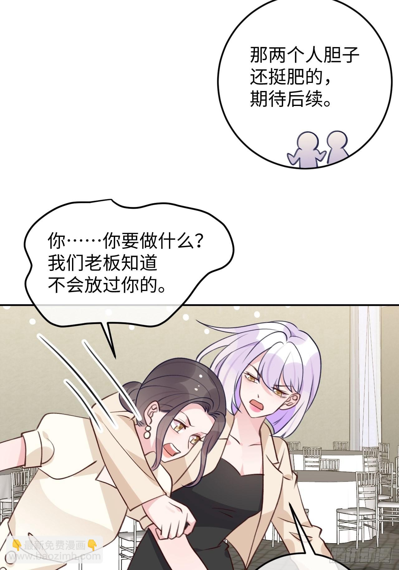 第94话 崽崽恢复记忆-第101话