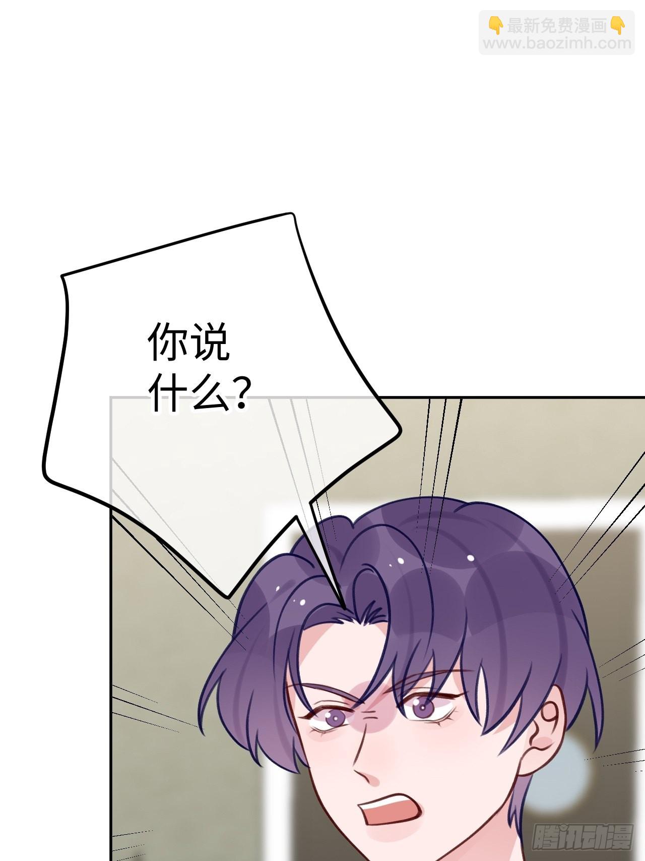 第94话 崽崽恢复记忆-第101话