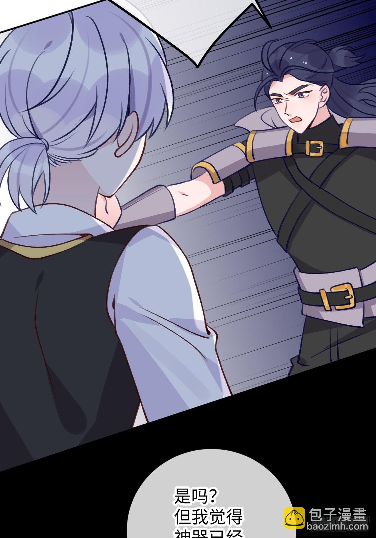 第94话 崽崽恢复记忆-第101话