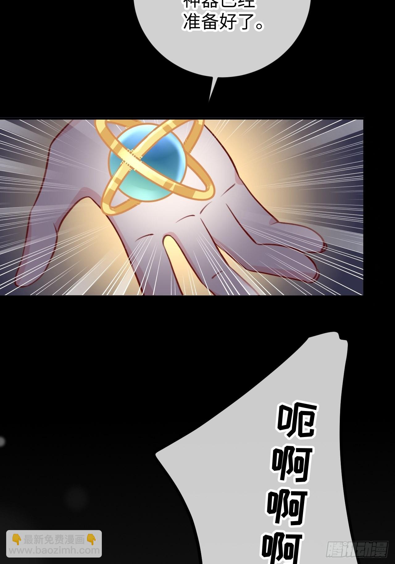 第94话 崽崽恢复记忆-第101话