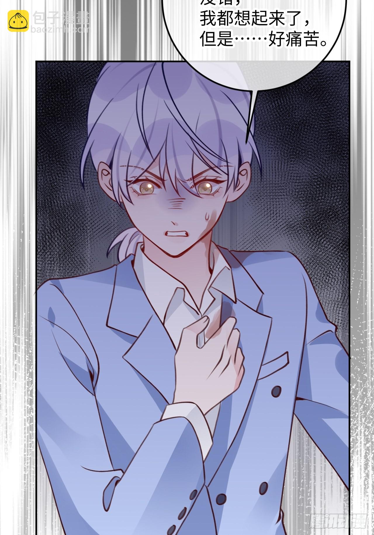 第94话 崽崽恢复记忆-第101话