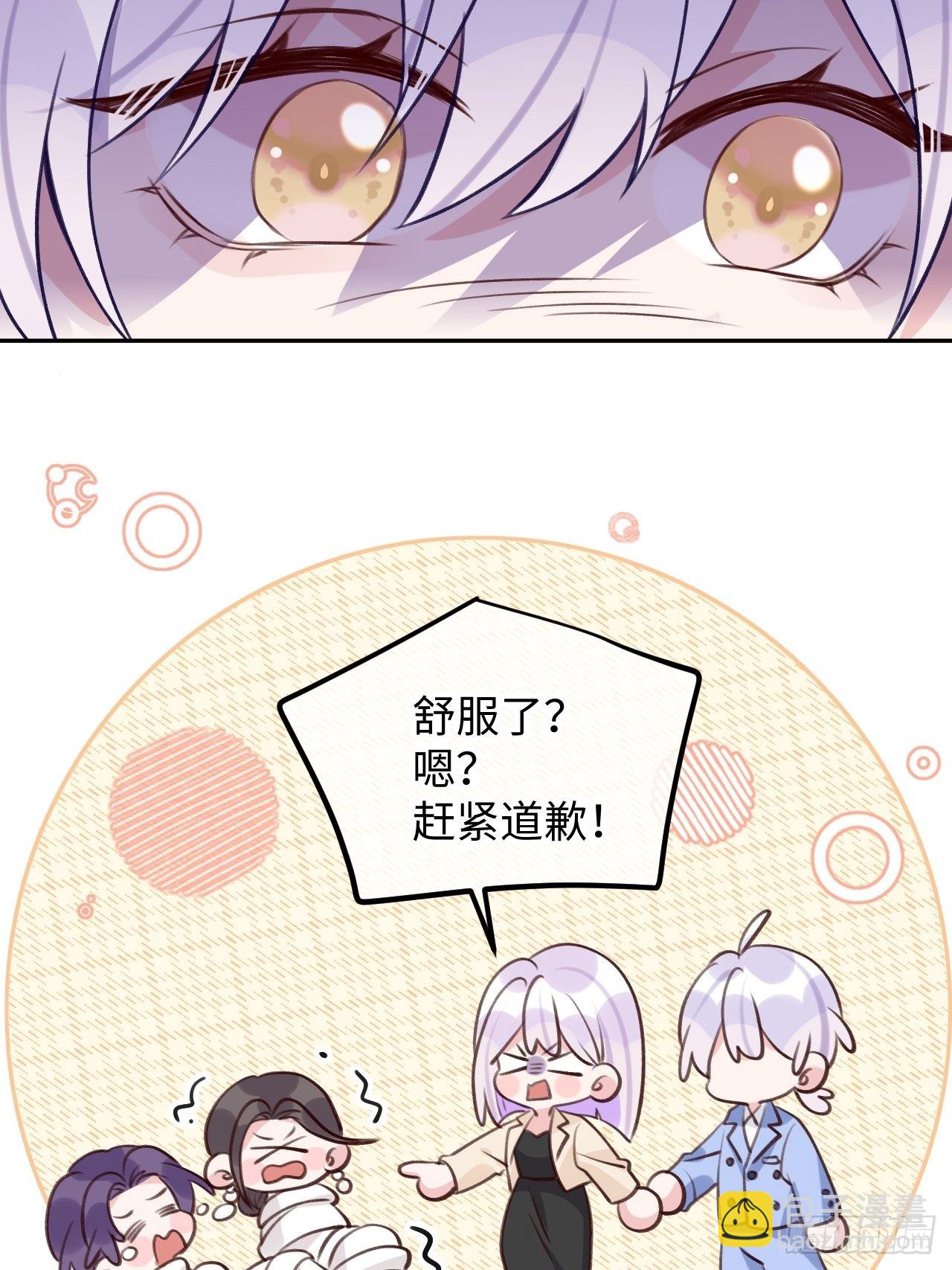 第94话 崽崽恢复记忆-第101话