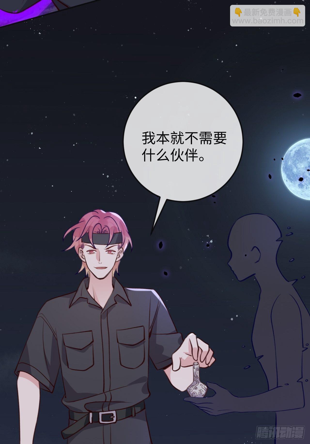 第96话  悲剧的傀儡-第103话