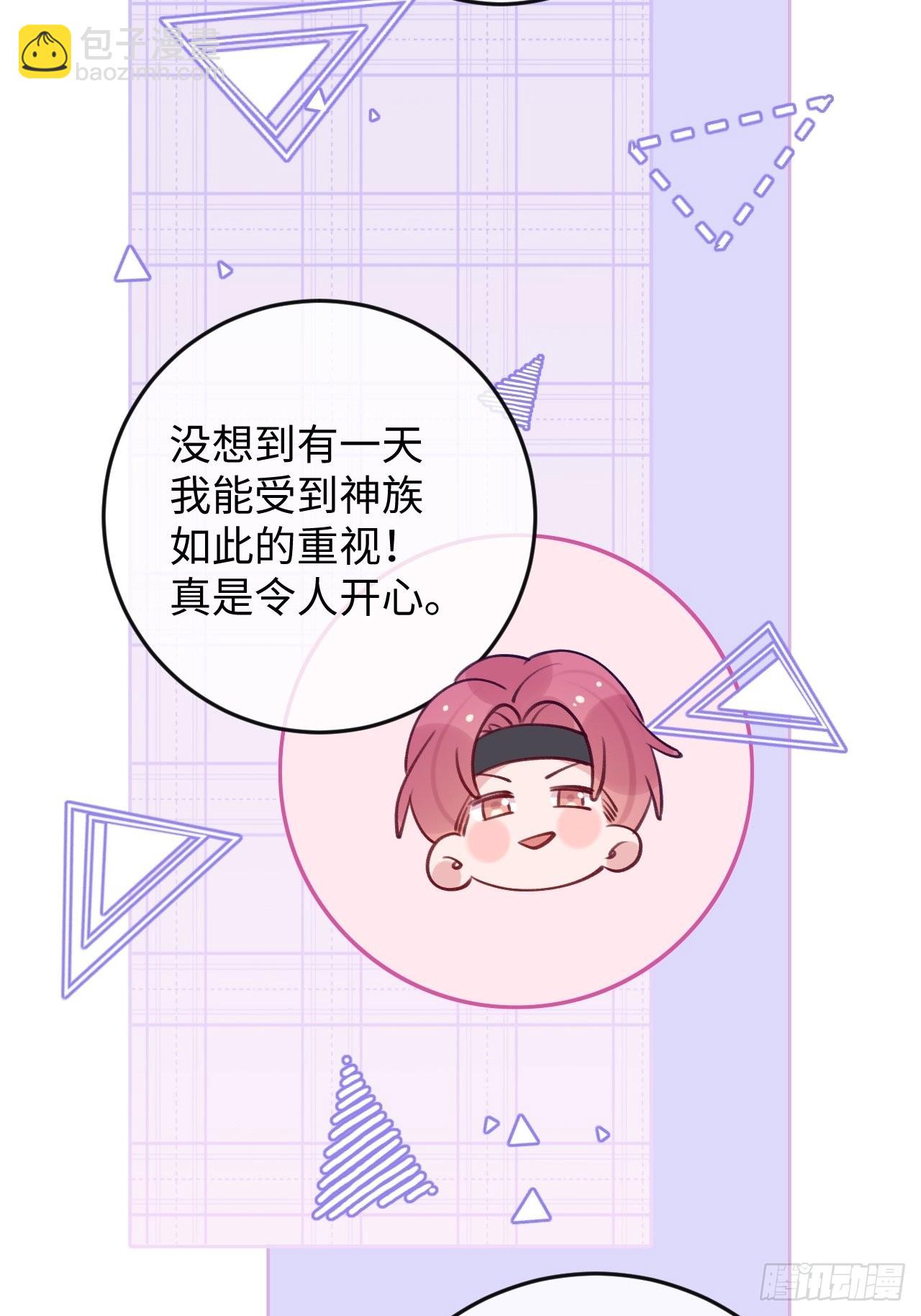 第96话  悲剧的傀儡-第103话