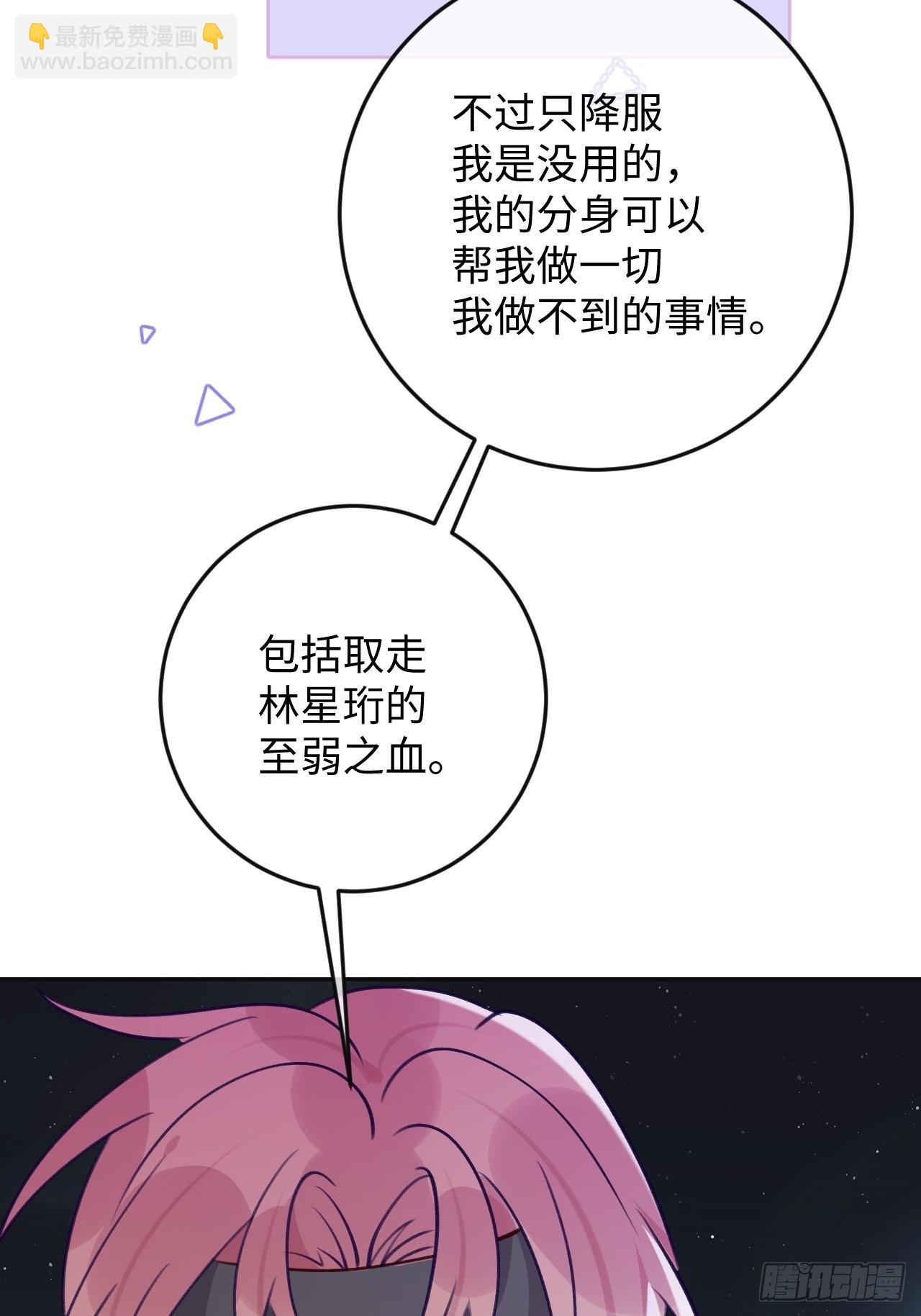 第96话  悲剧的傀儡-第103话