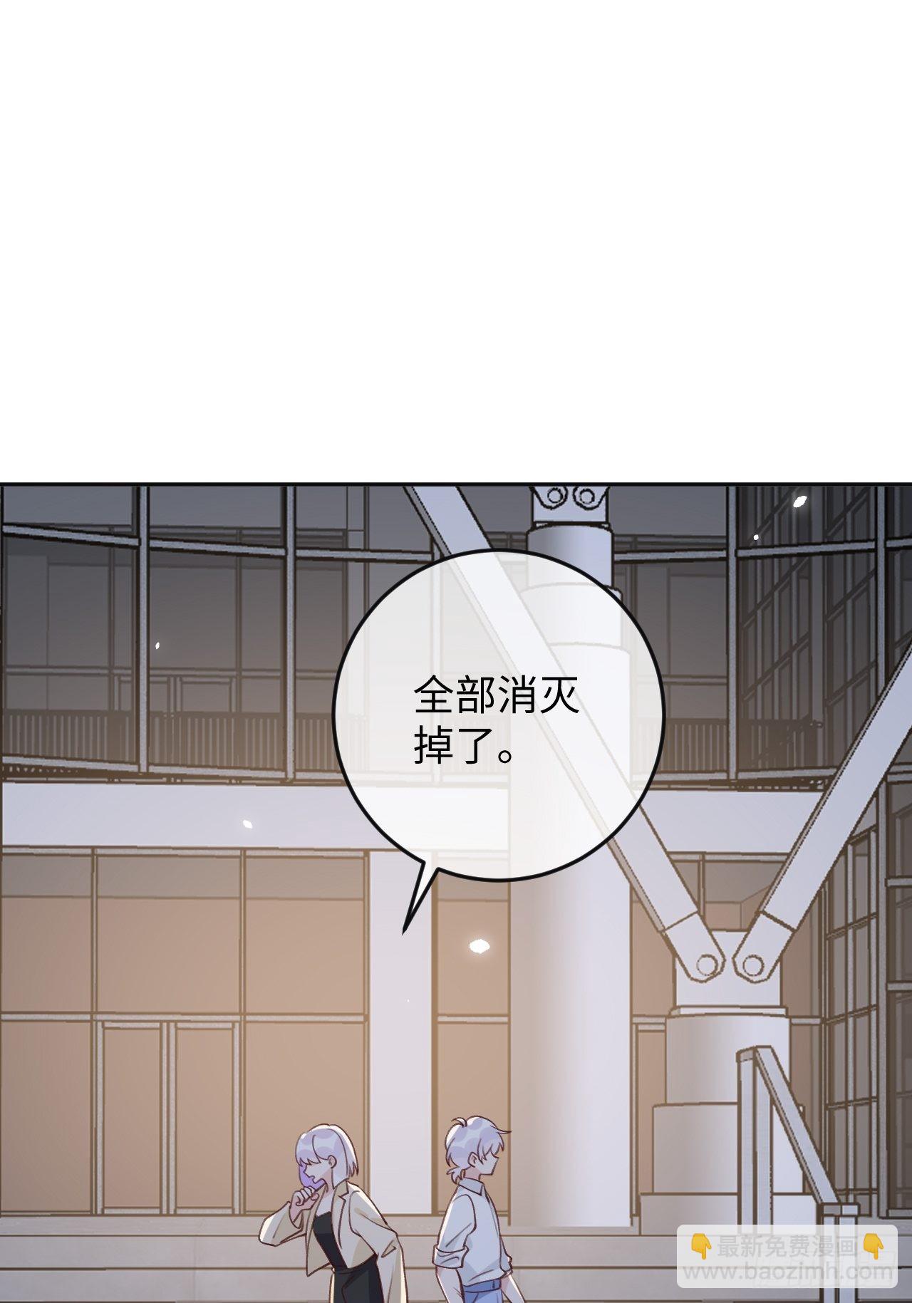 就咬一口，球球了 - 第96話  悲劇的傀儡 - 2