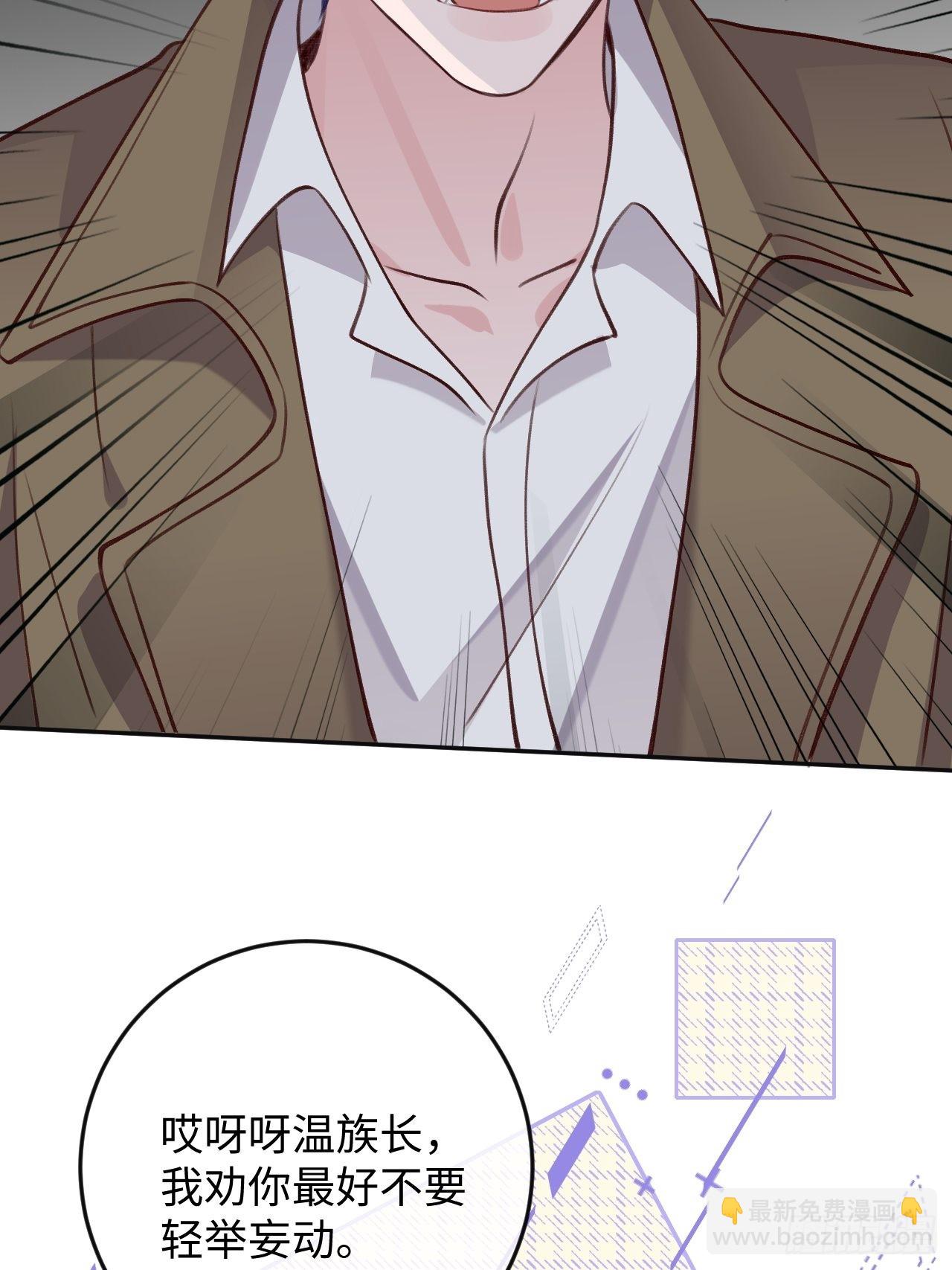 第96话  悲剧的傀儡-第103话