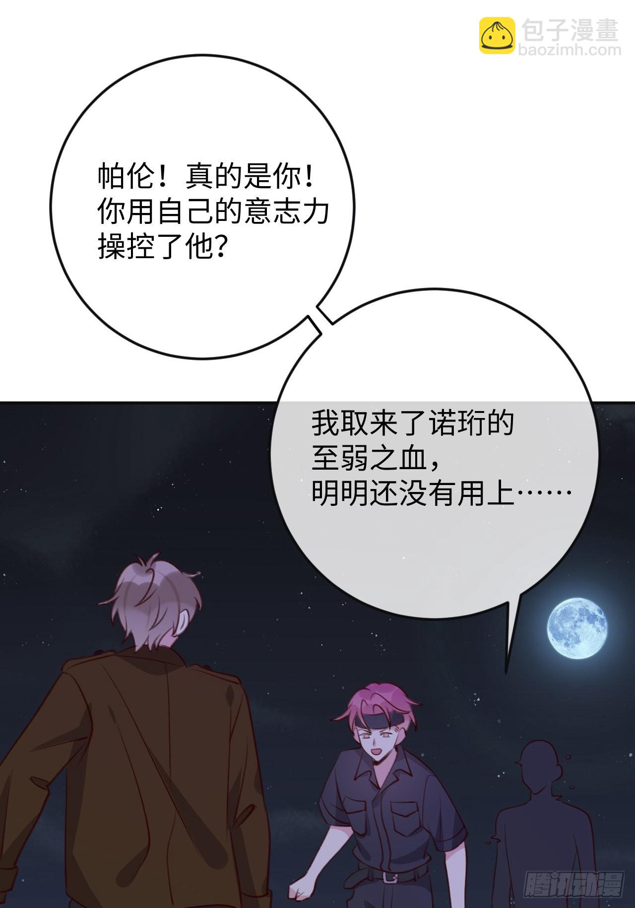 第96话  悲剧的傀儡-第103话