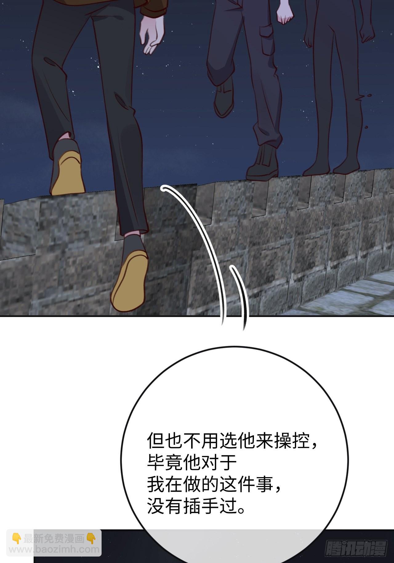 第96话  悲剧的傀儡-第103话