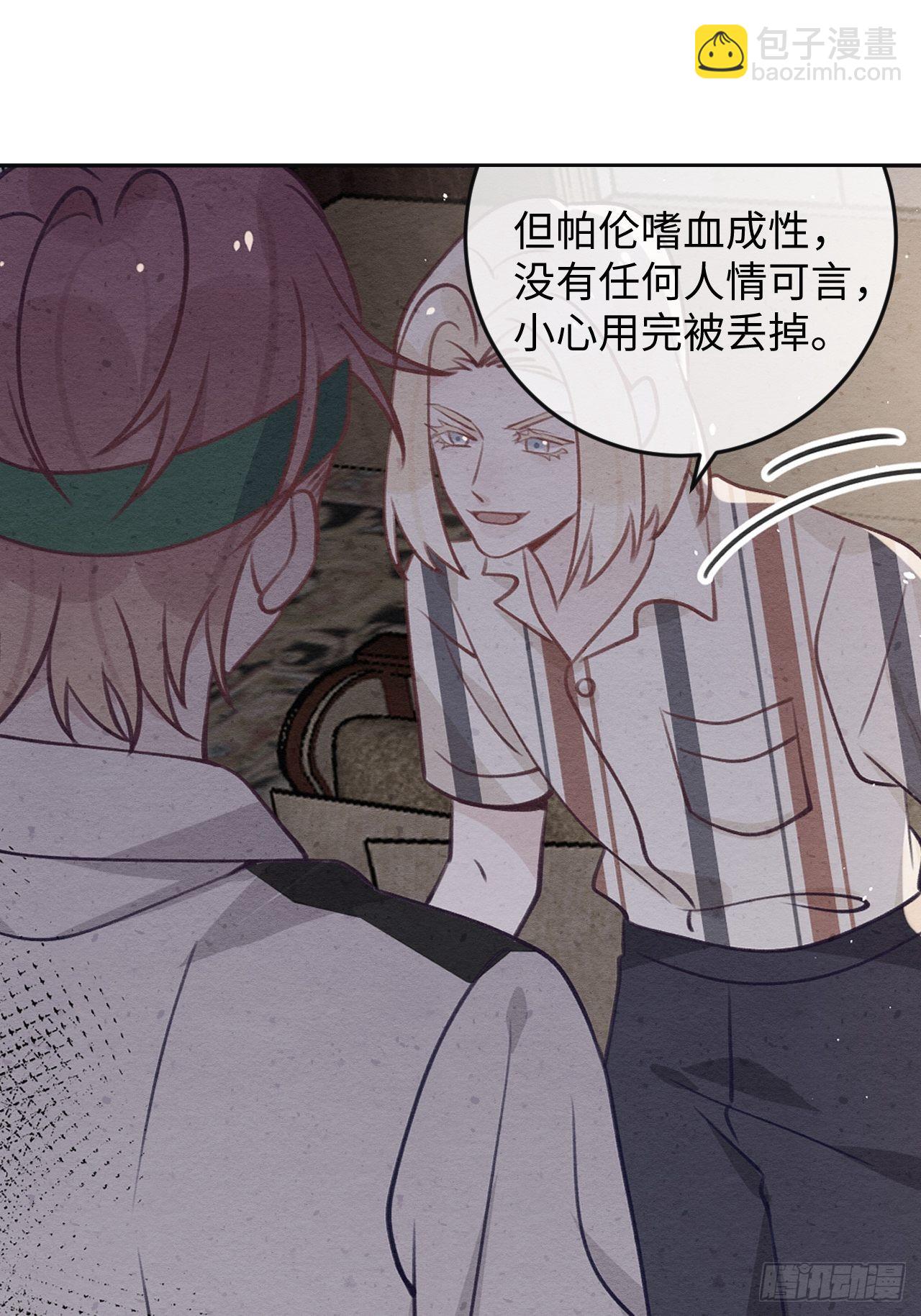 第96话  悲剧的傀儡-第103话