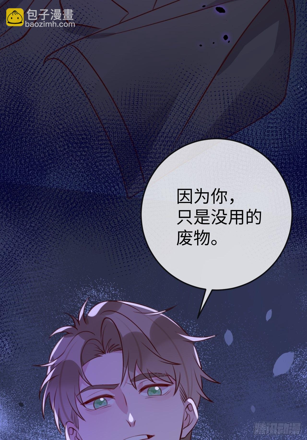 第96话  悲剧的傀儡-第103话