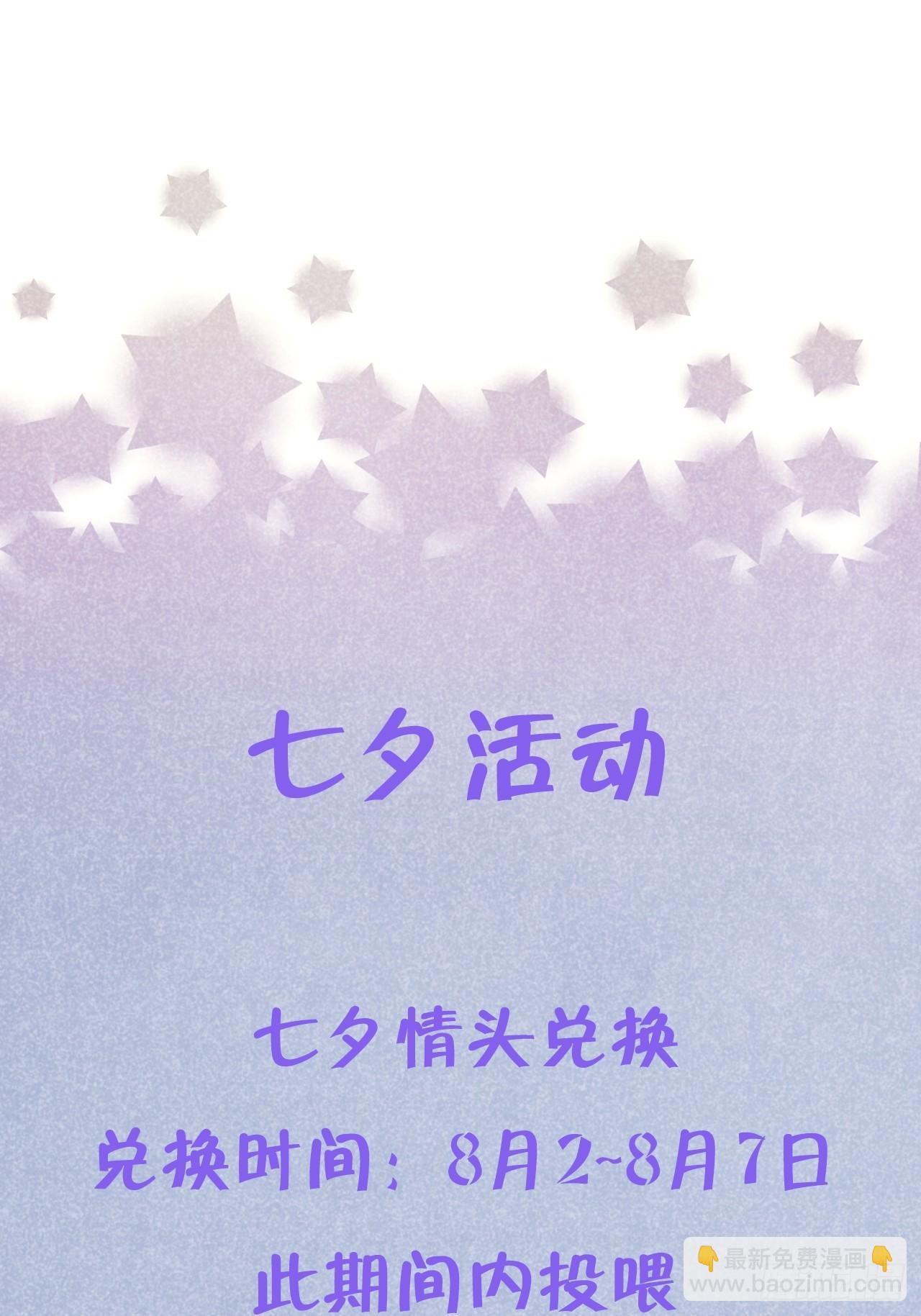 第96话  悲剧的傀儡-第103话