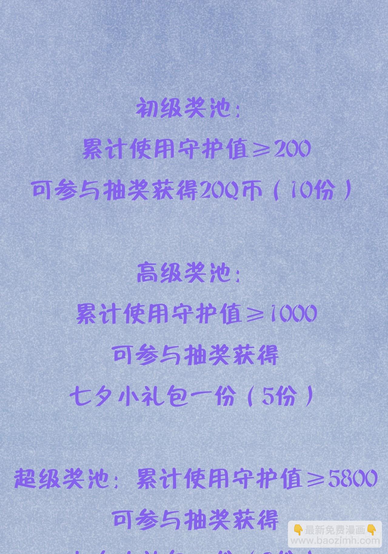 第96话  悲剧的傀儡-第103话