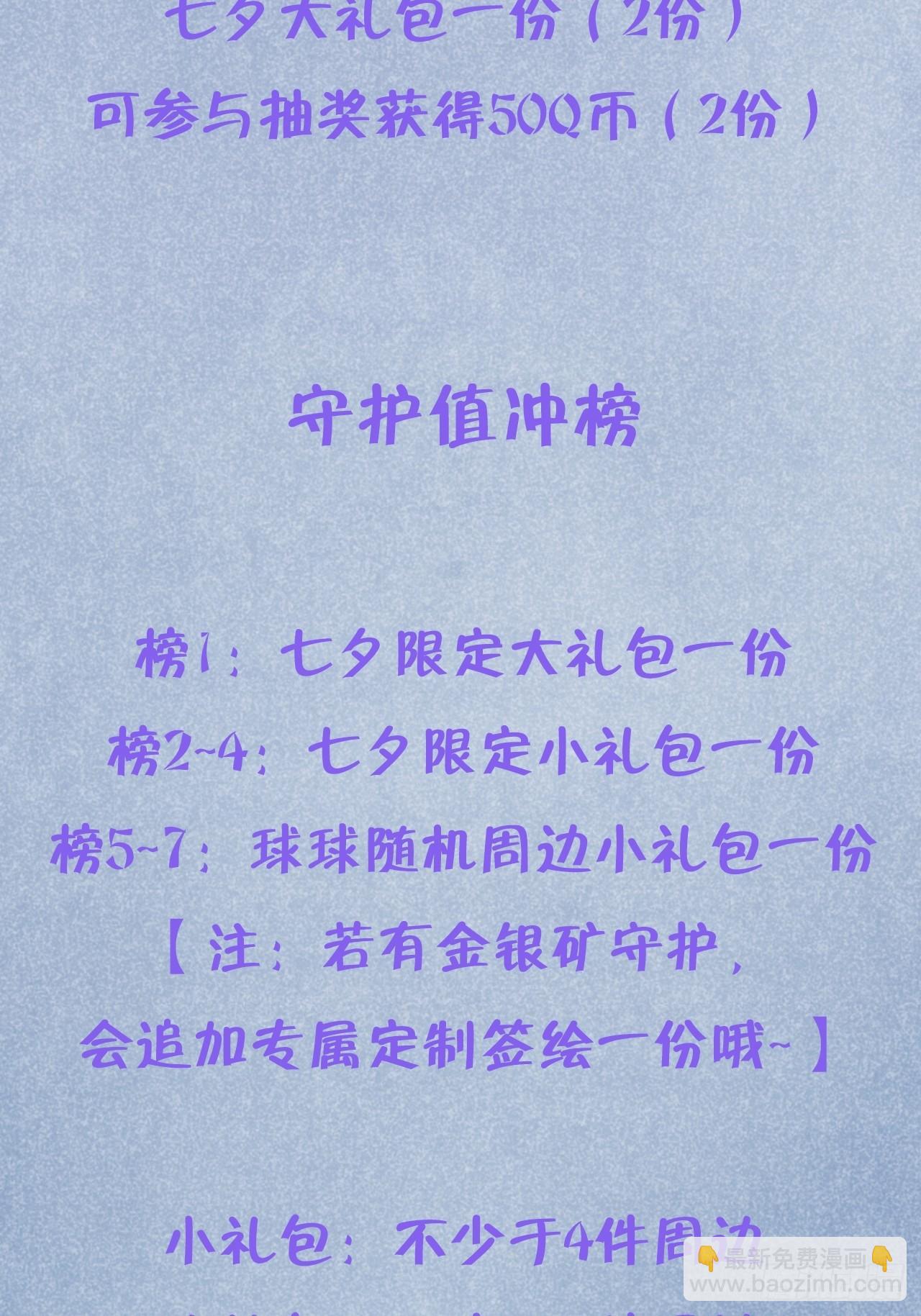 第96话  悲剧的傀儡-第103话