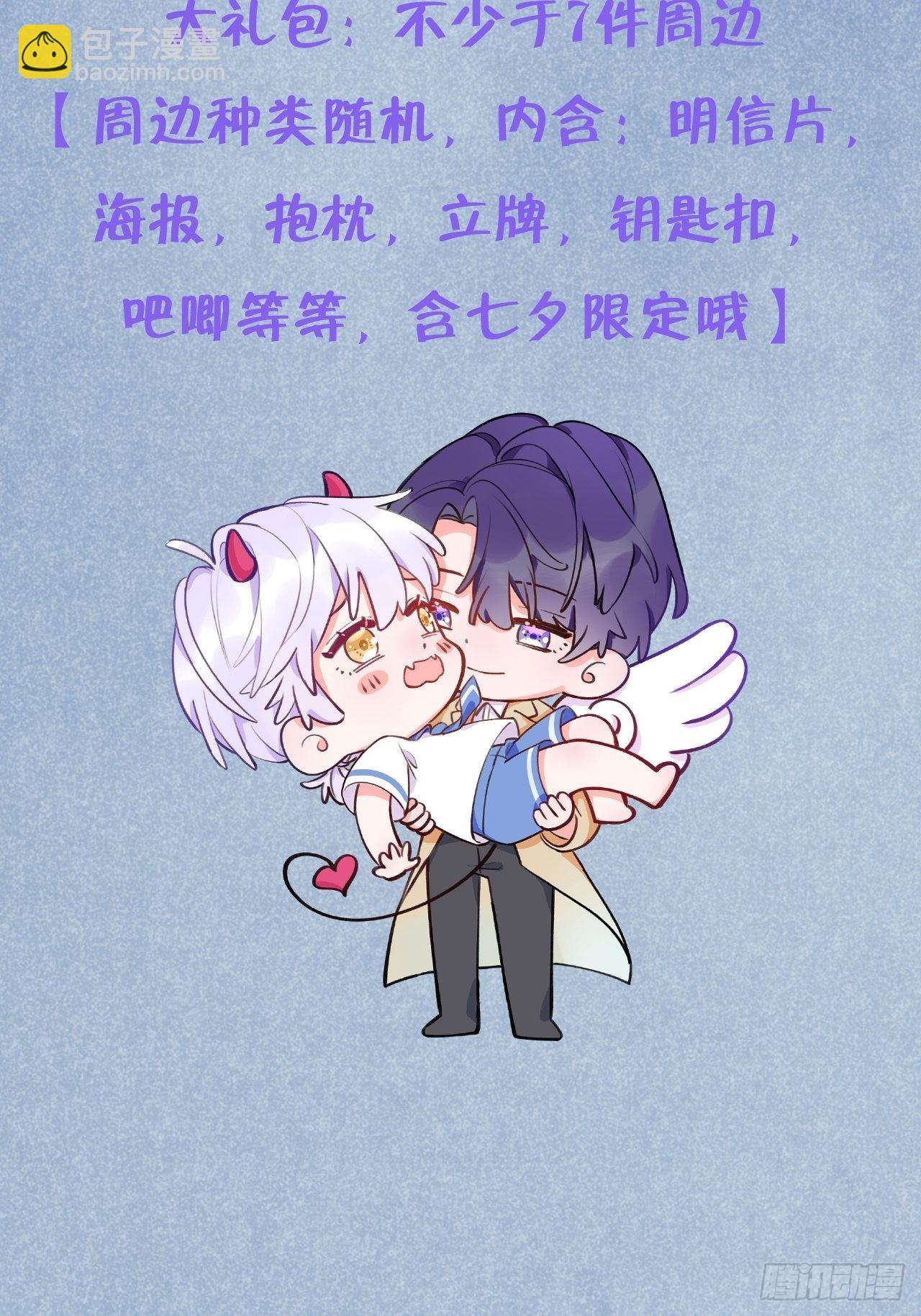 第96话  悲剧的傀儡-第103话