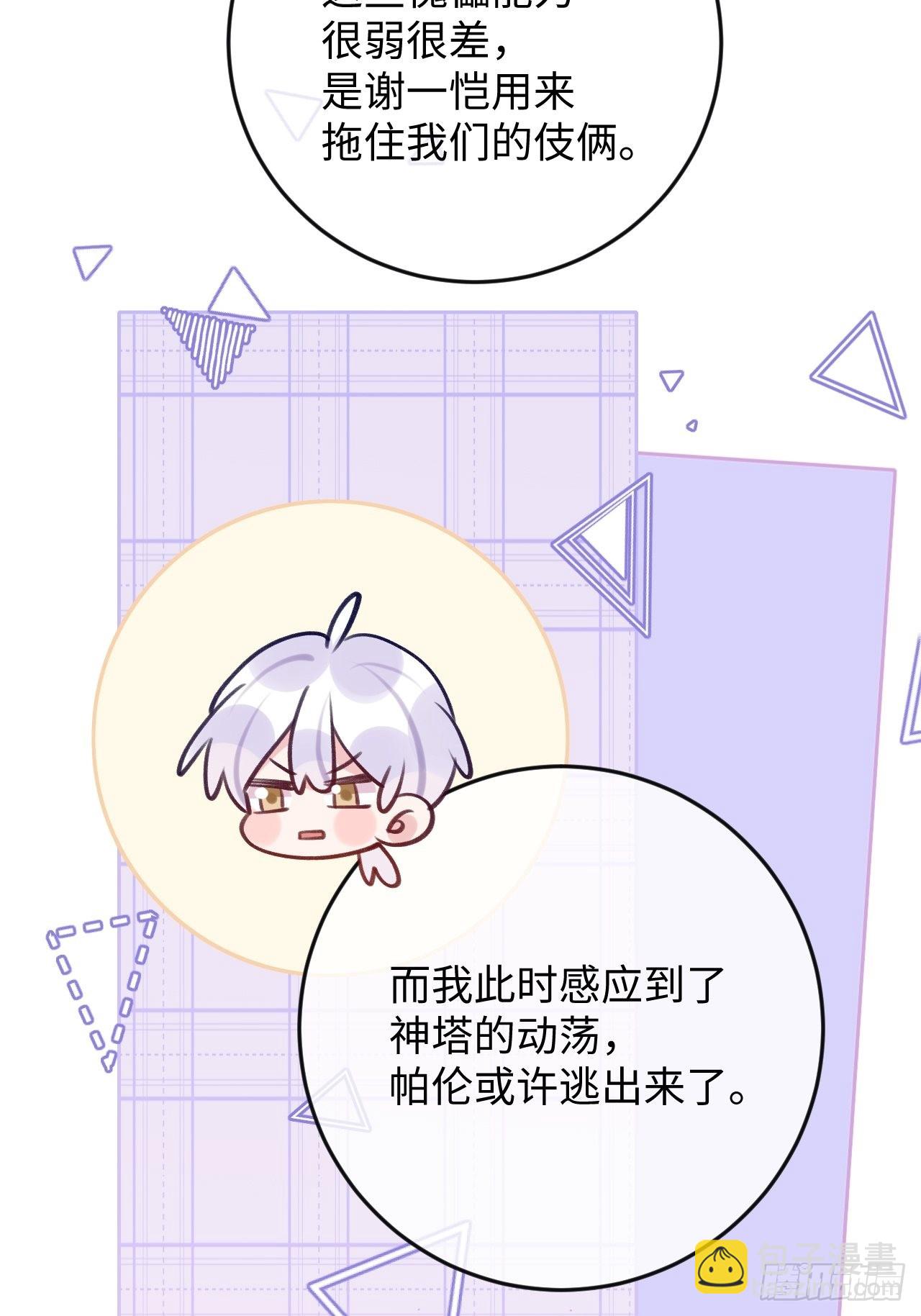 第96话  悲剧的傀儡-第103话