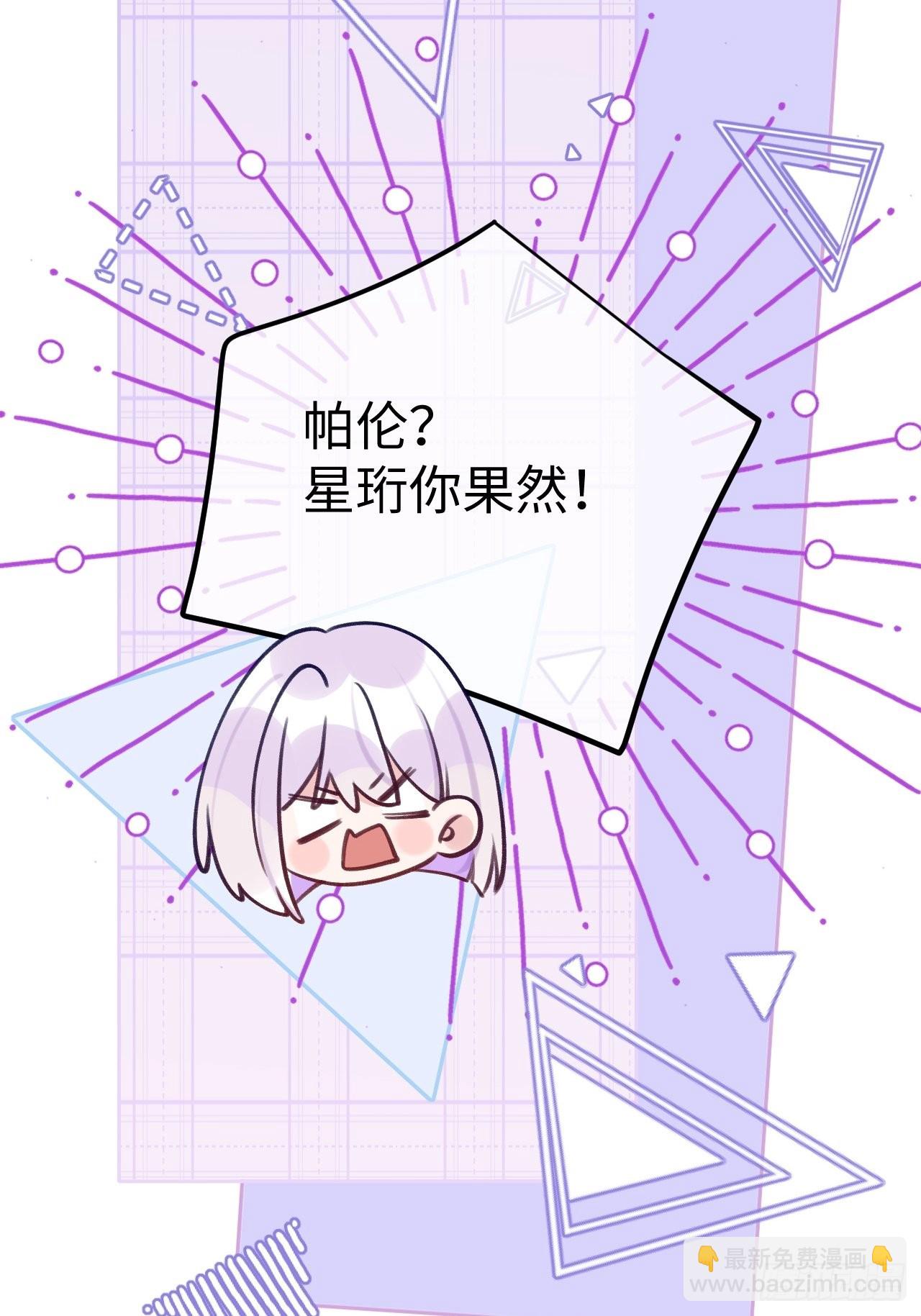 第96话  悲剧的傀儡-第103话