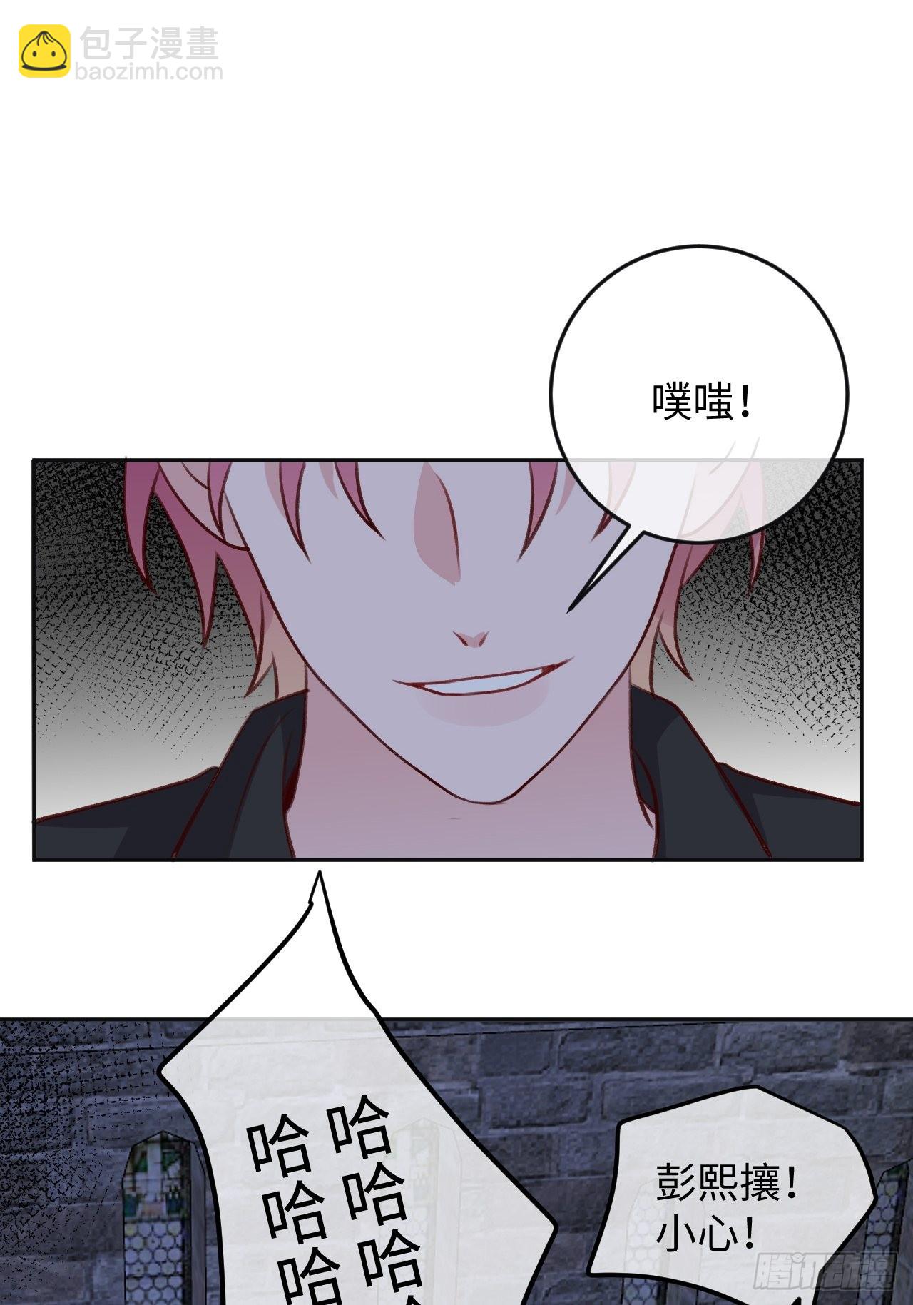 第96话  悲剧的傀儡-第103话