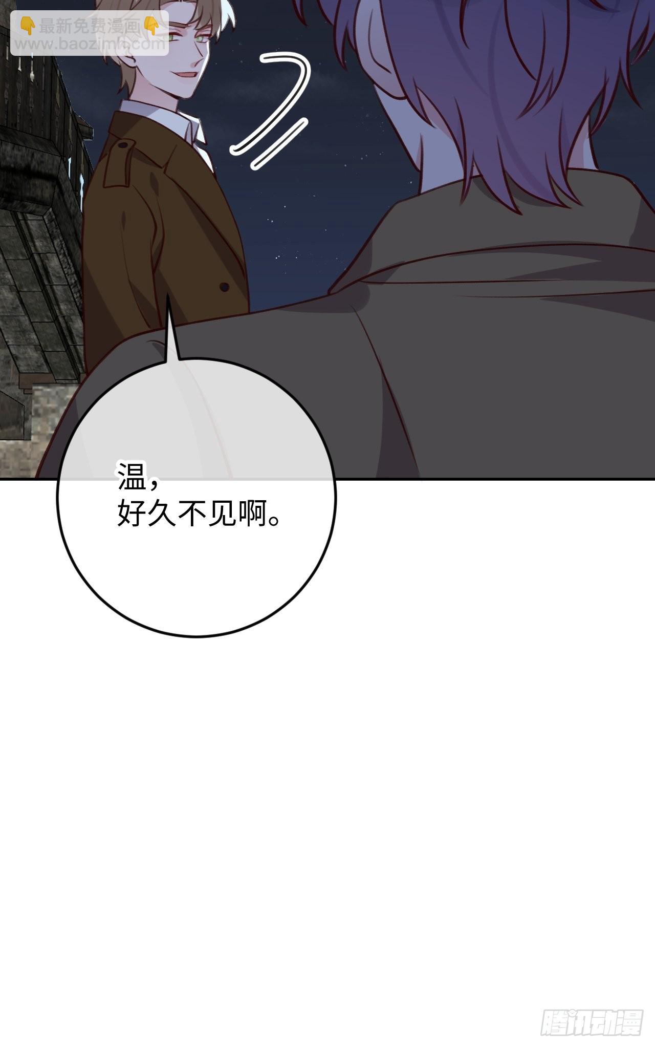 第97话  你的弱点-第105话