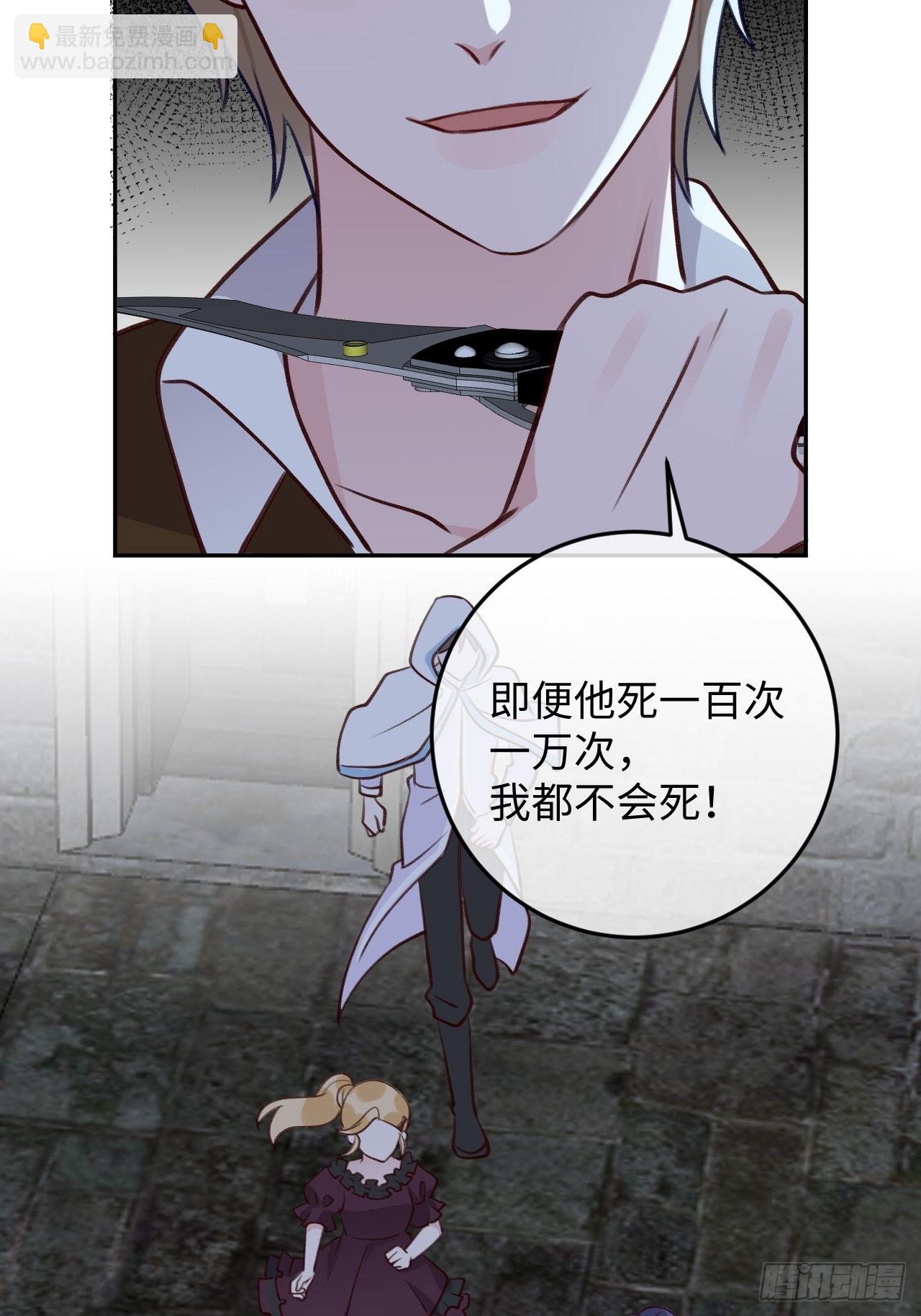 第97话  你的弱点-第105话