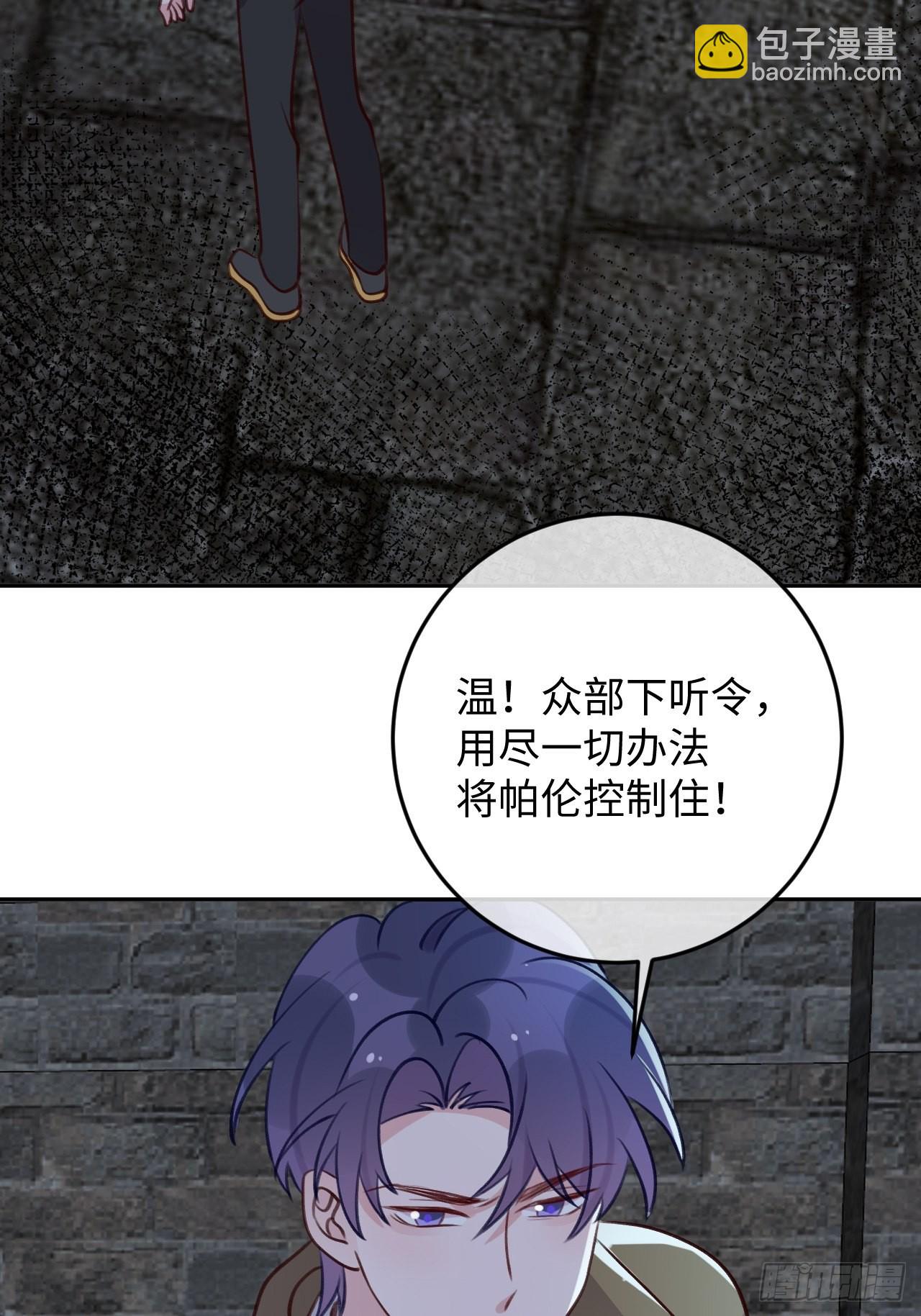 第97话  你的弱点-第105话