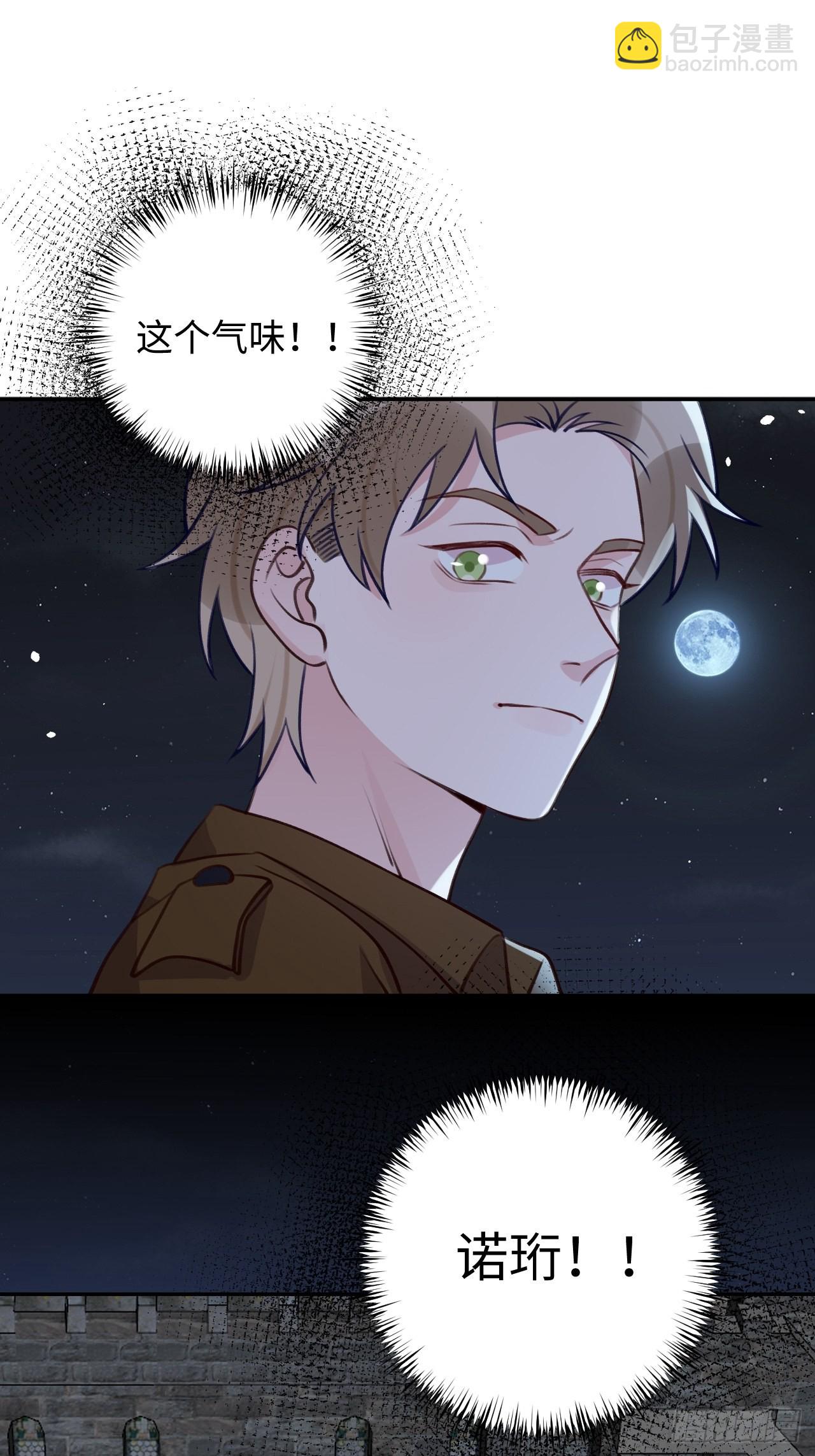 第97话  你的弱点-第105话