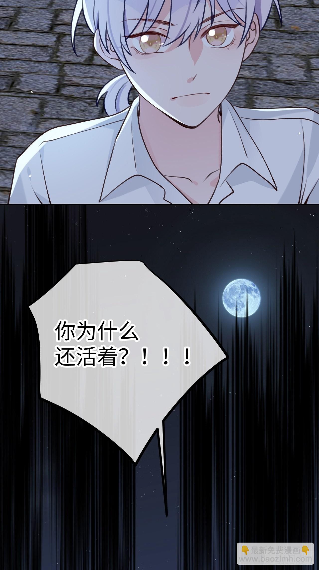 第97话  你的弱点-第105话