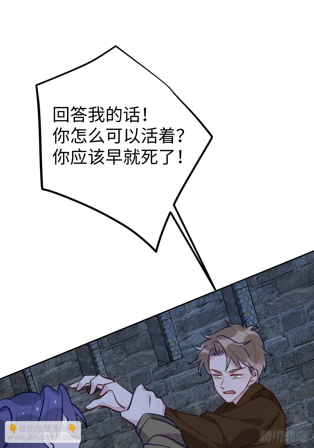 第97话  你的弱点-第105话