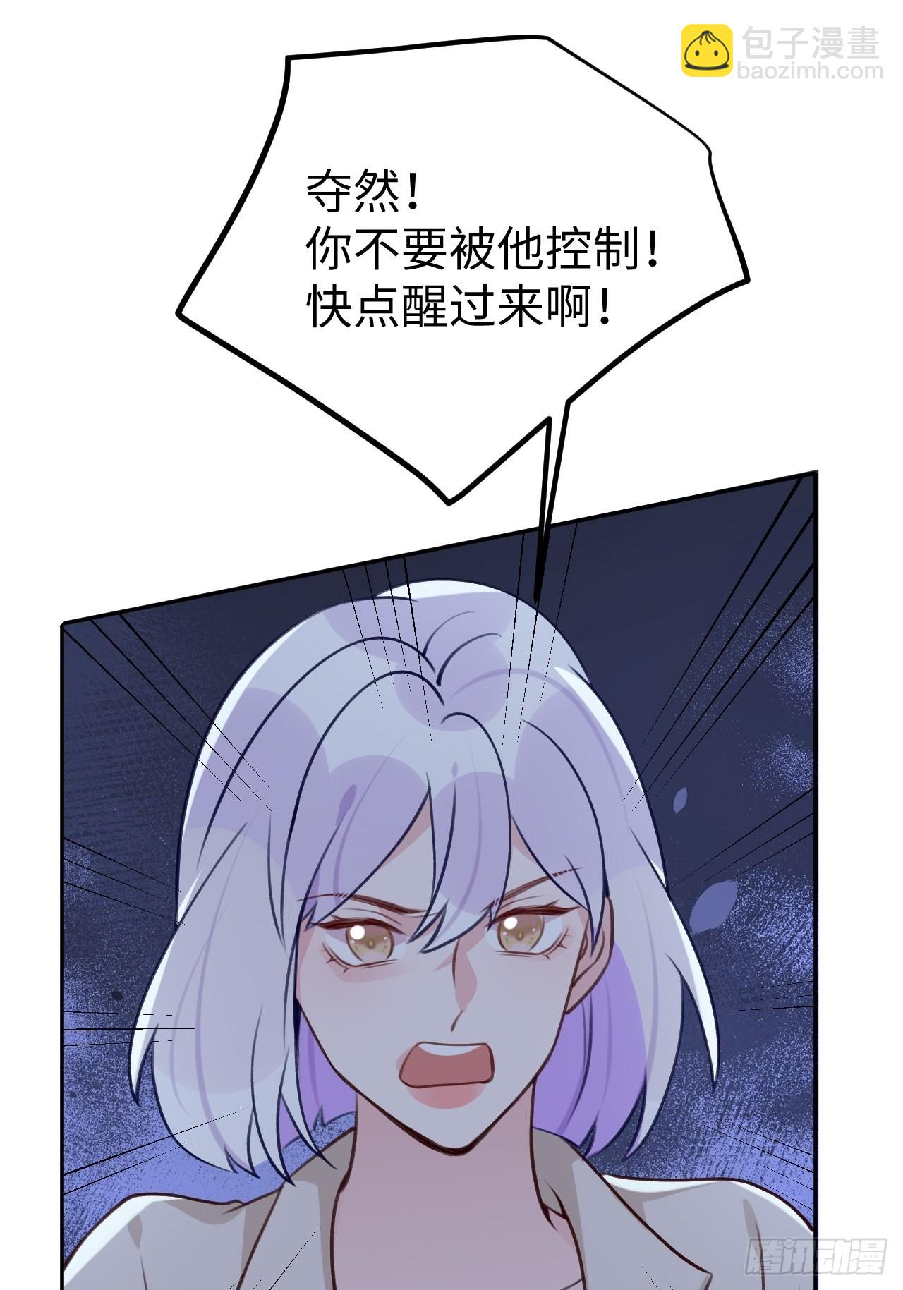 第97话  你的弱点-第105话