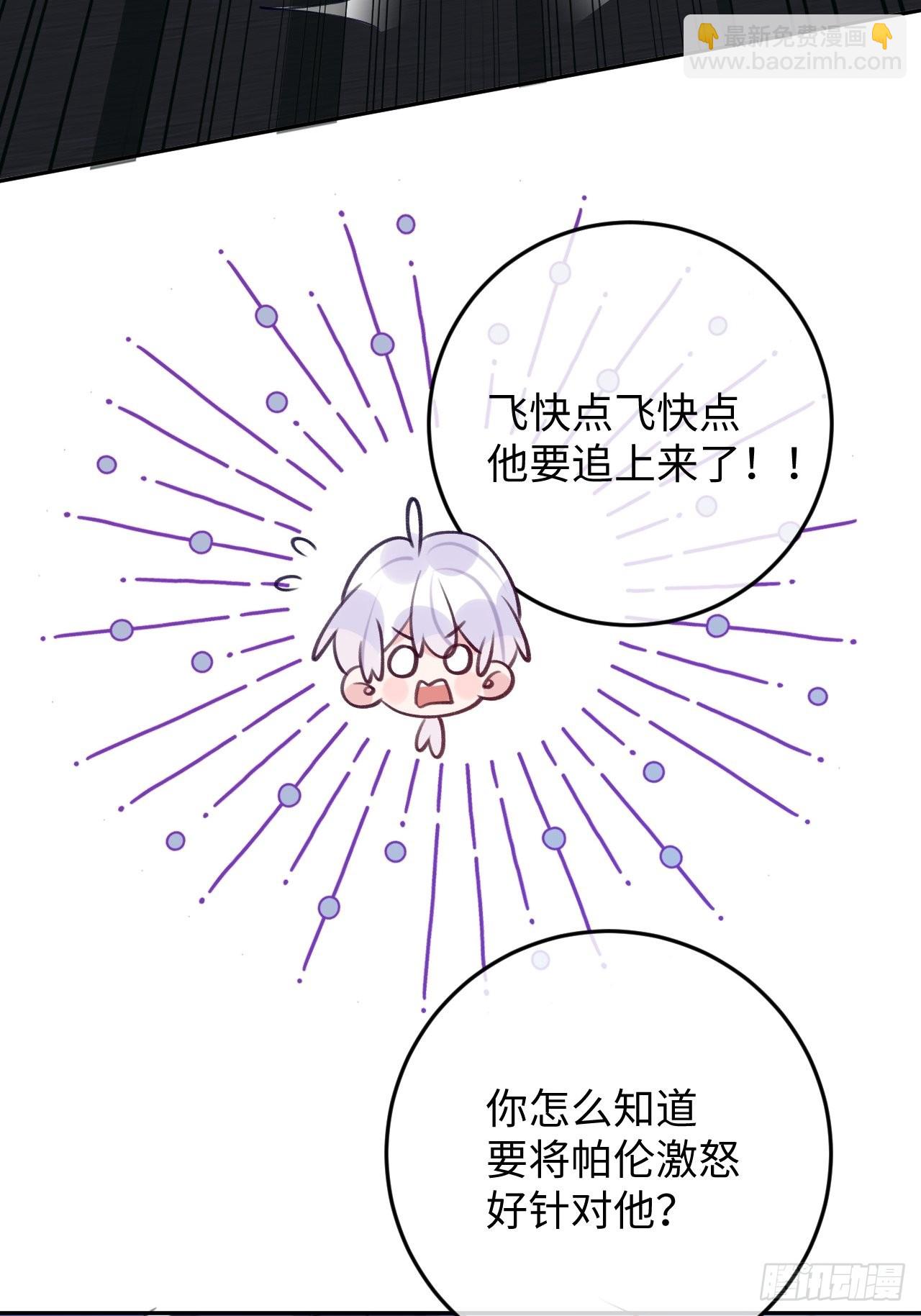 第97话  你的弱点-第105话