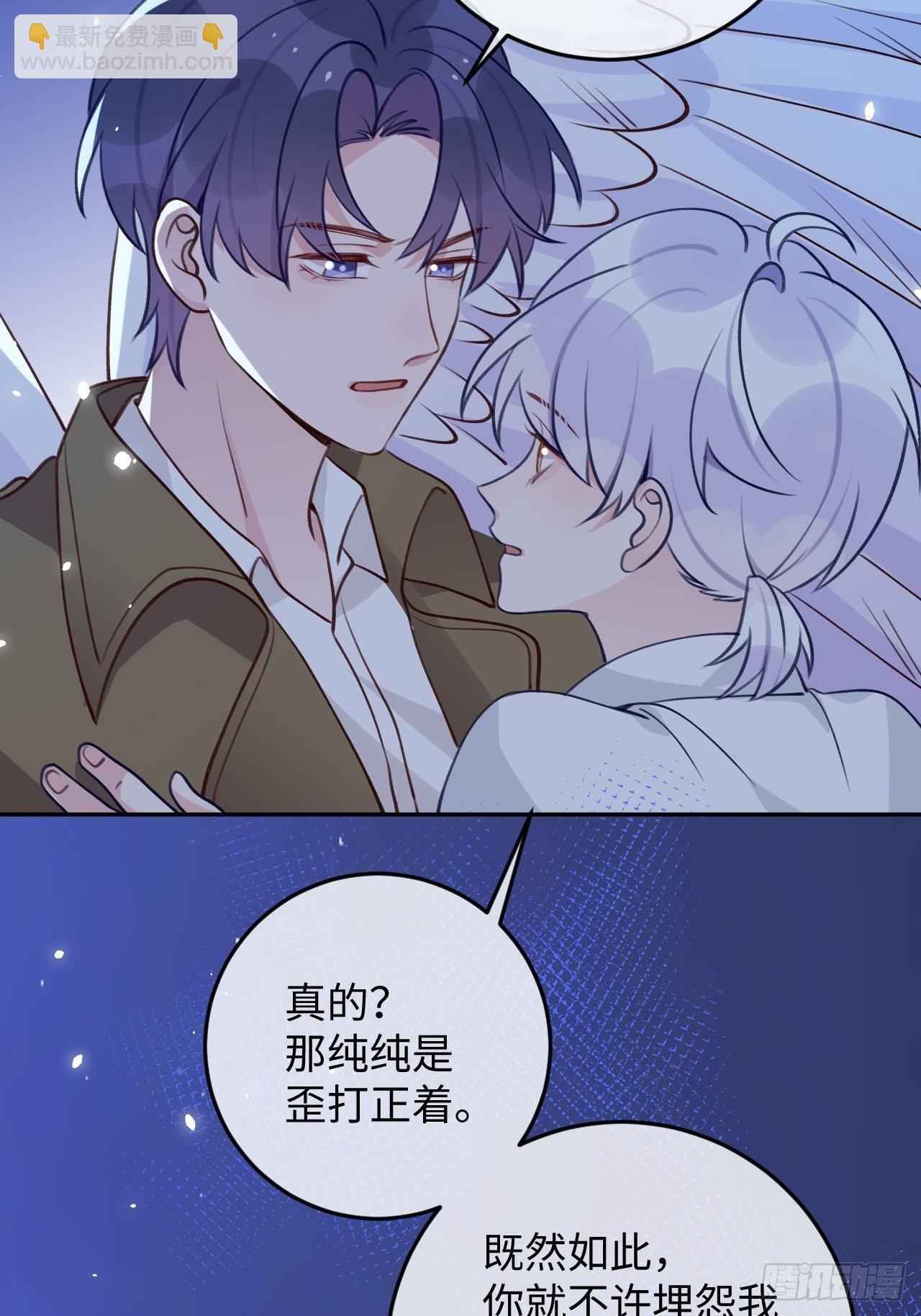 第97话  你的弱点-第105话