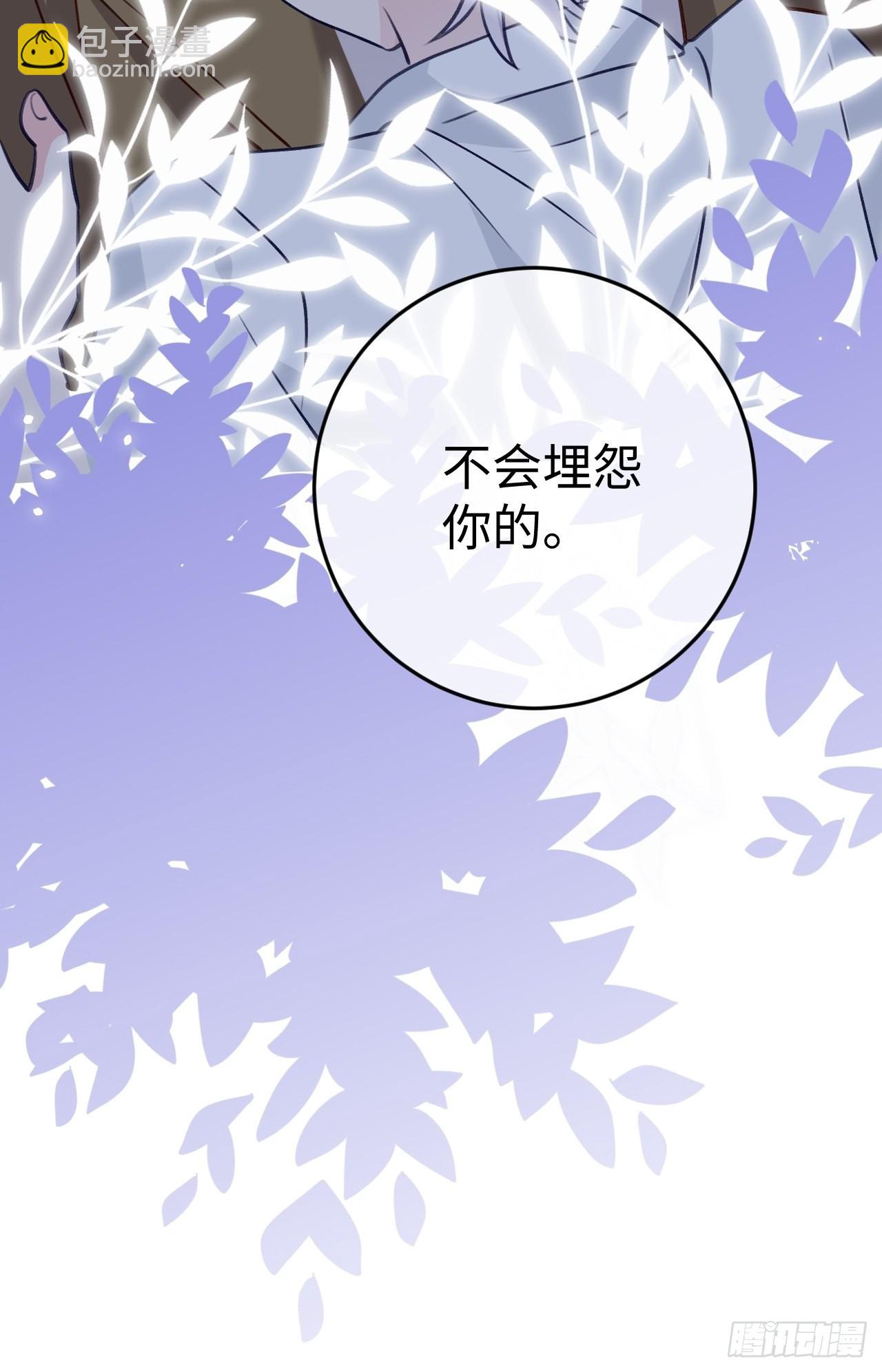 第97话  你的弱点-第105话