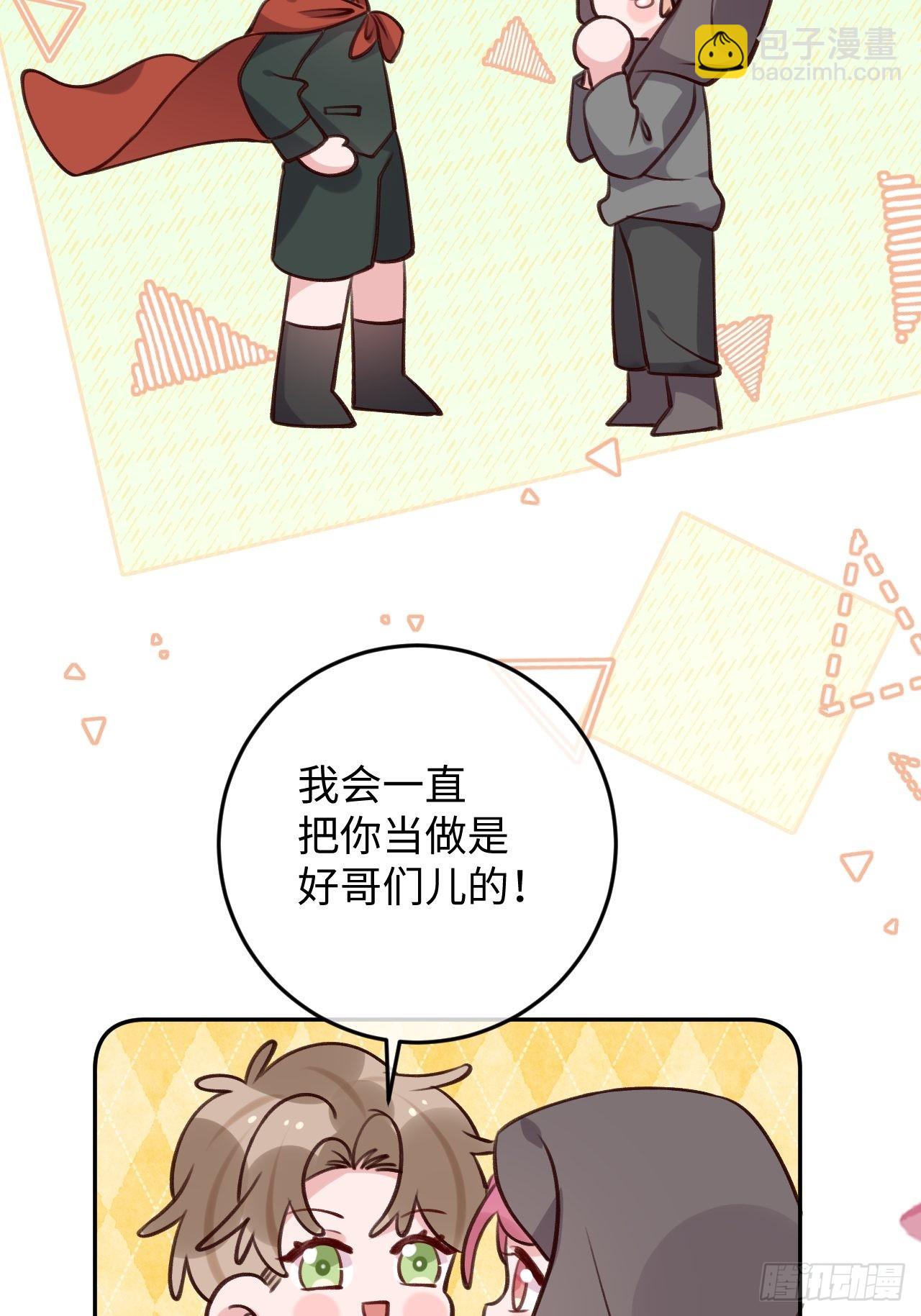 第97话  你的弱点-第105话