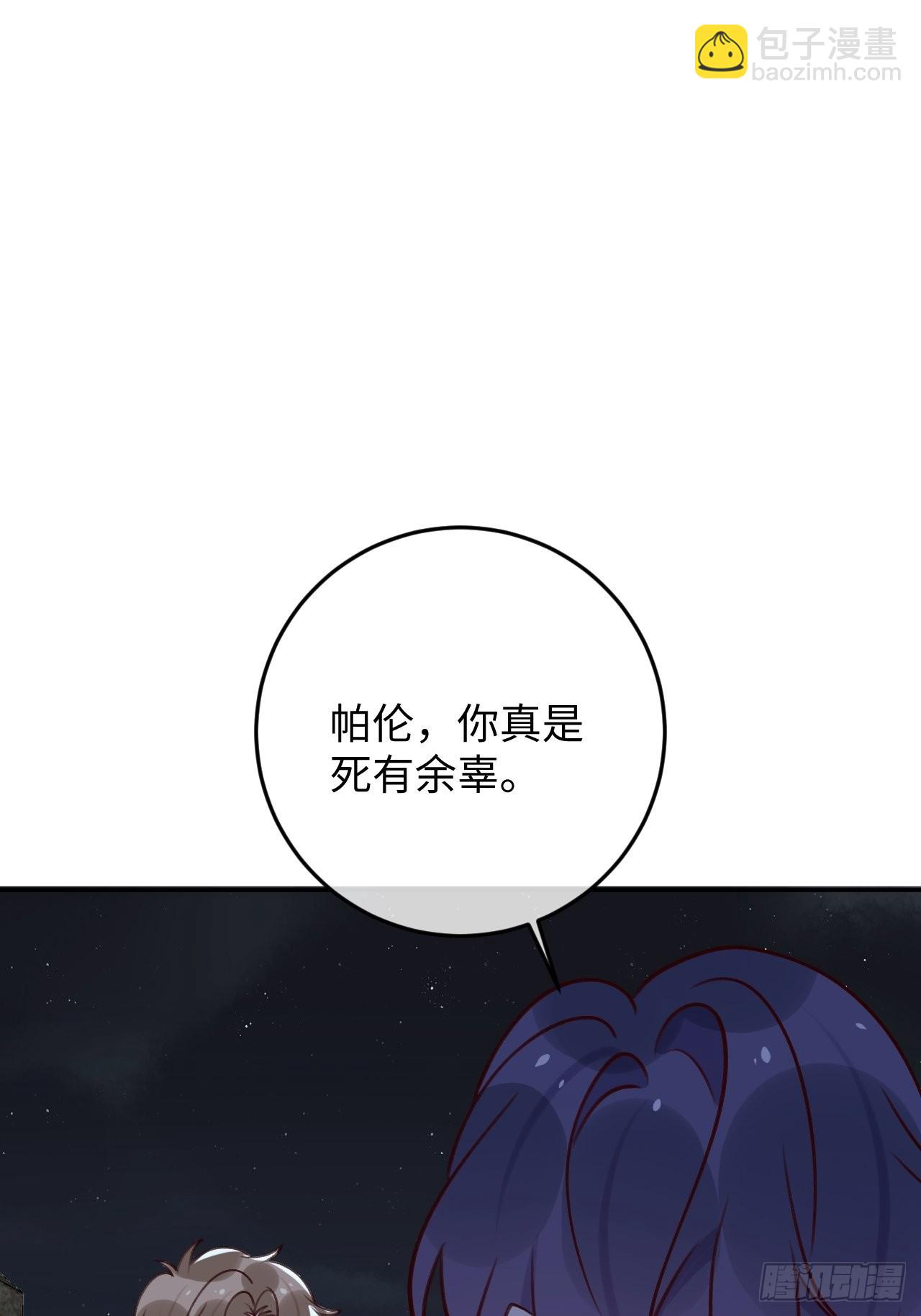 第97话  你的弱点-第105话