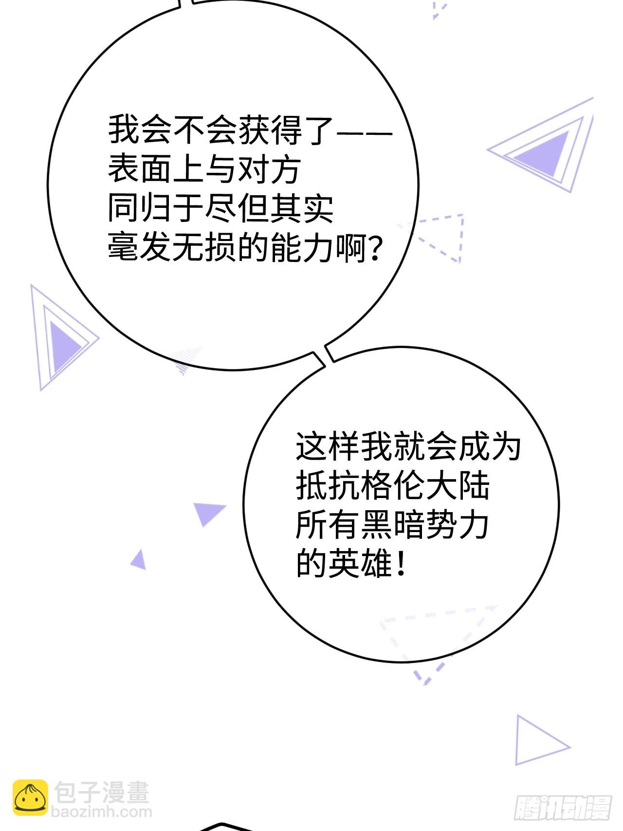 第99话  神印的另一半-第107话