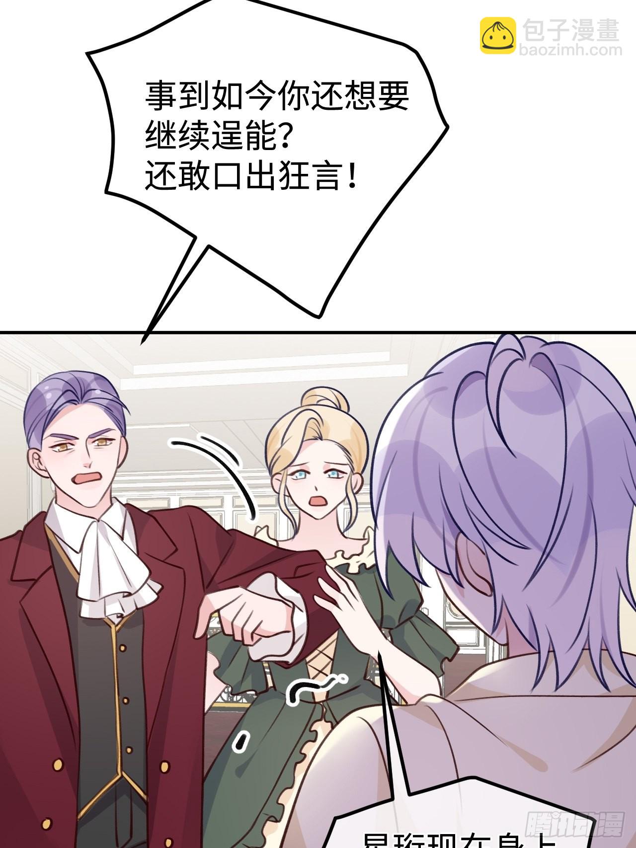 第99话  神印的另一半-第107话