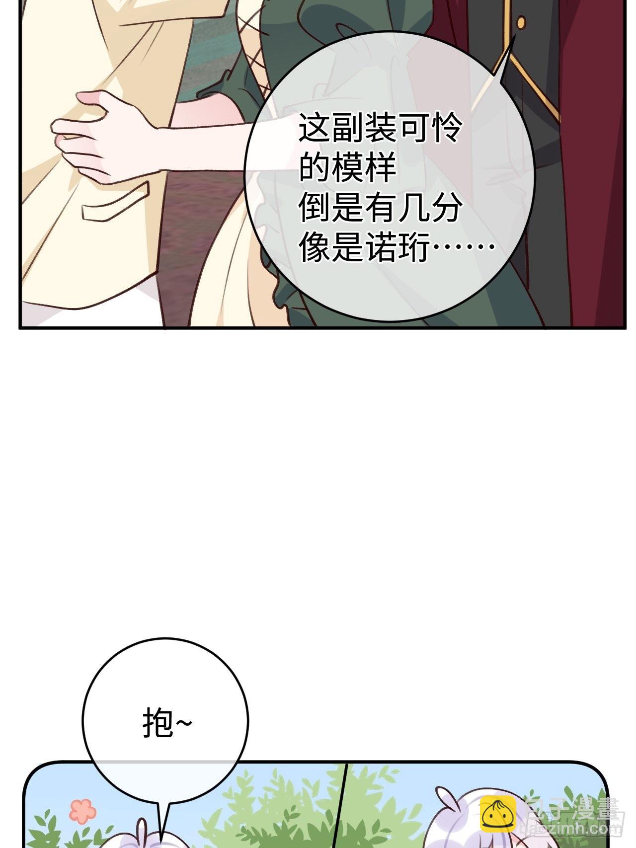 第99话  神印的另一半-第107话