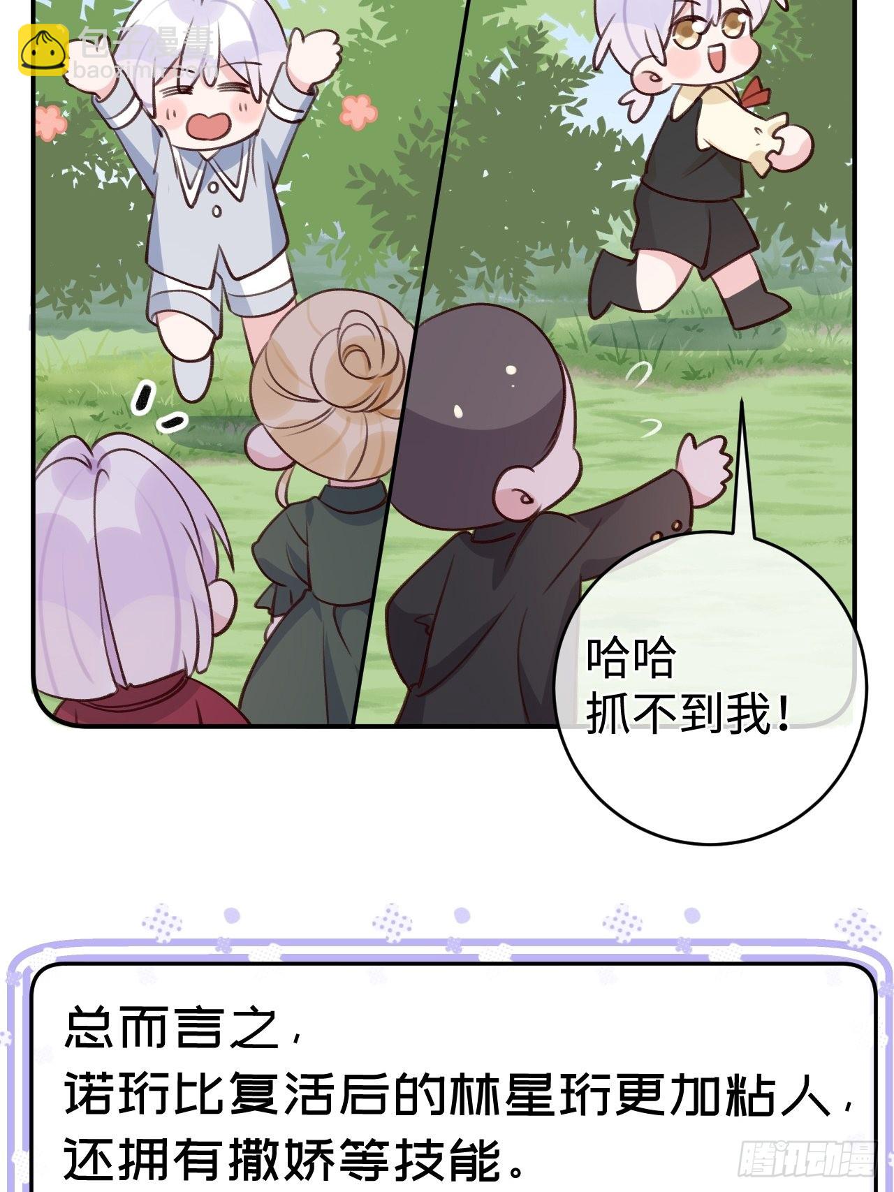 第99话  神印的另一半-第107话