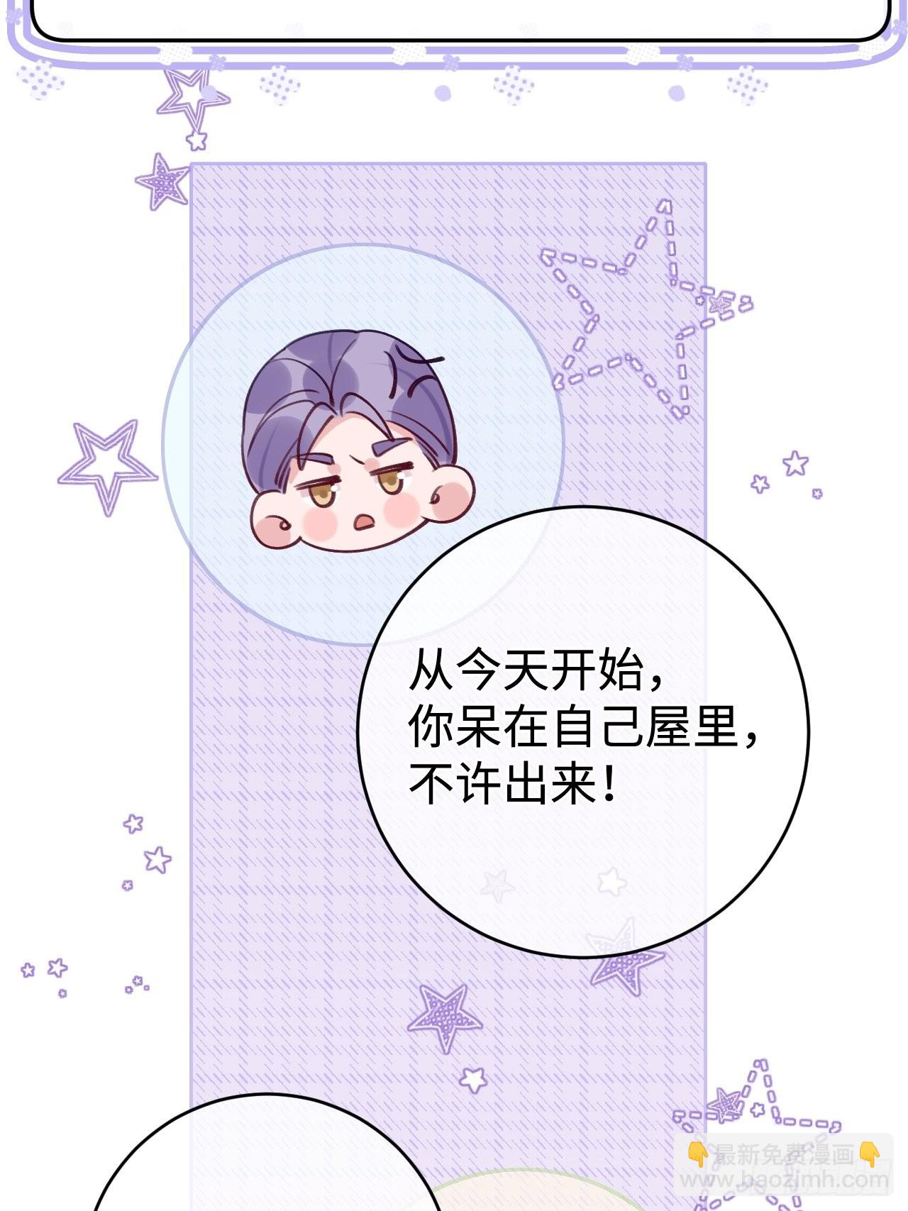 第99话  神印的另一半-第107话