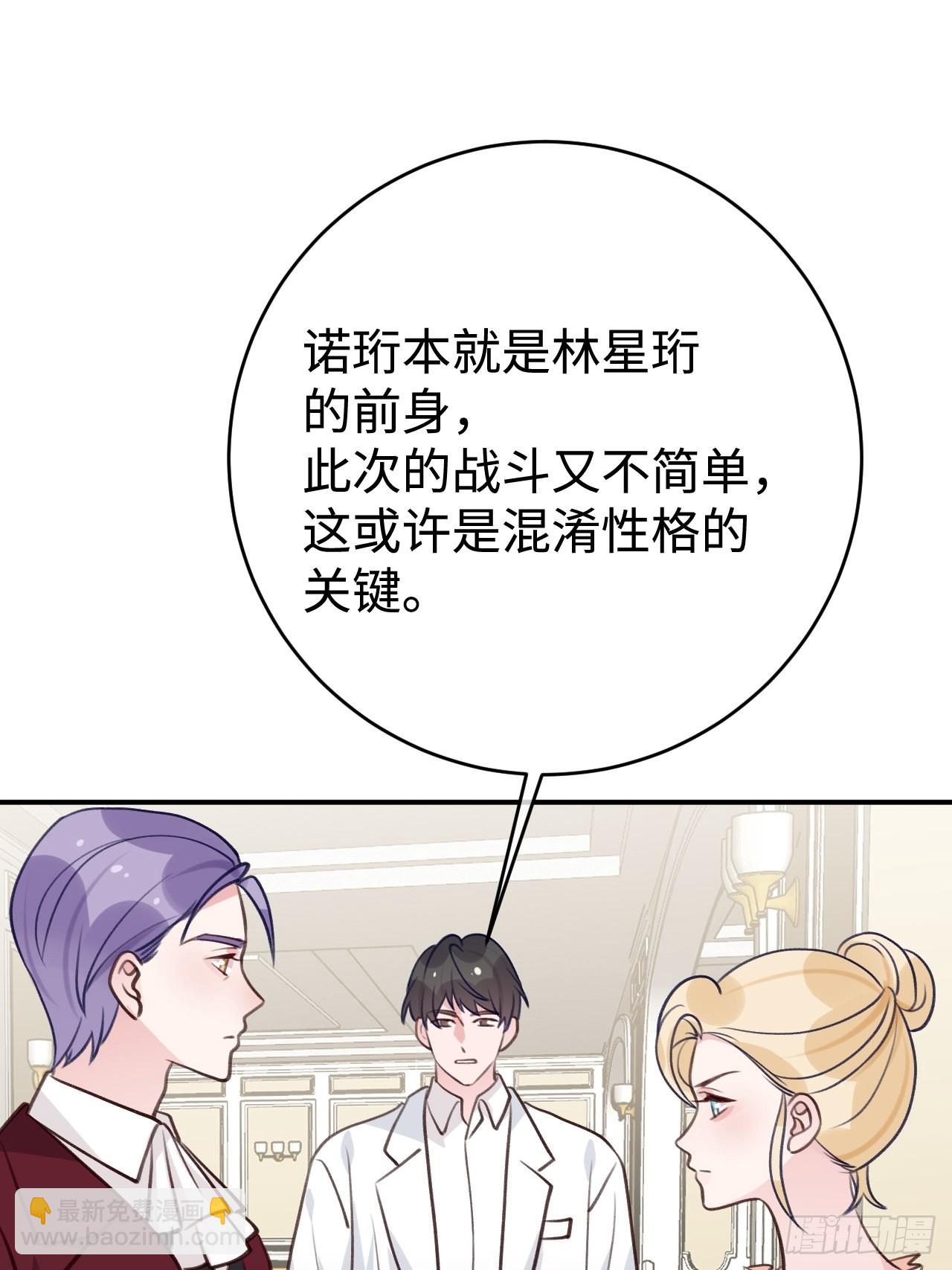 第99话  神印的另一半-第107话