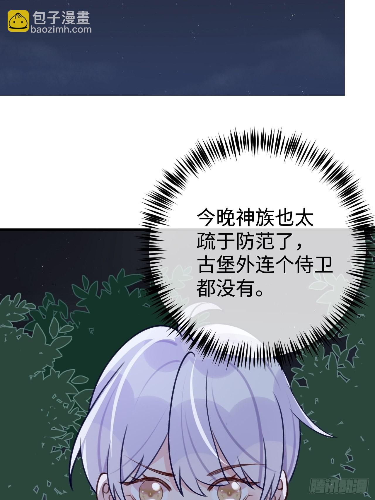 第99话  神印的另一半-第107话