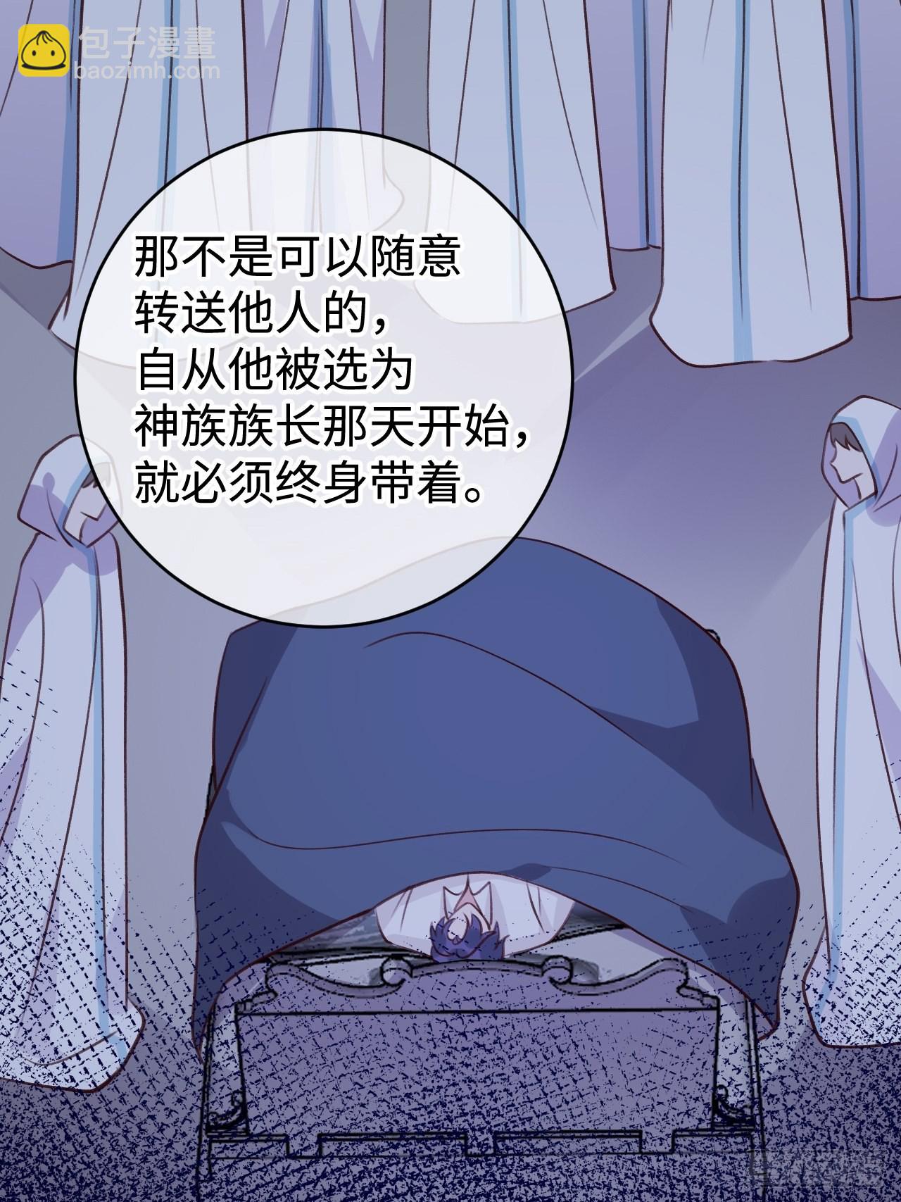 第99话  神印的另一半-第107话