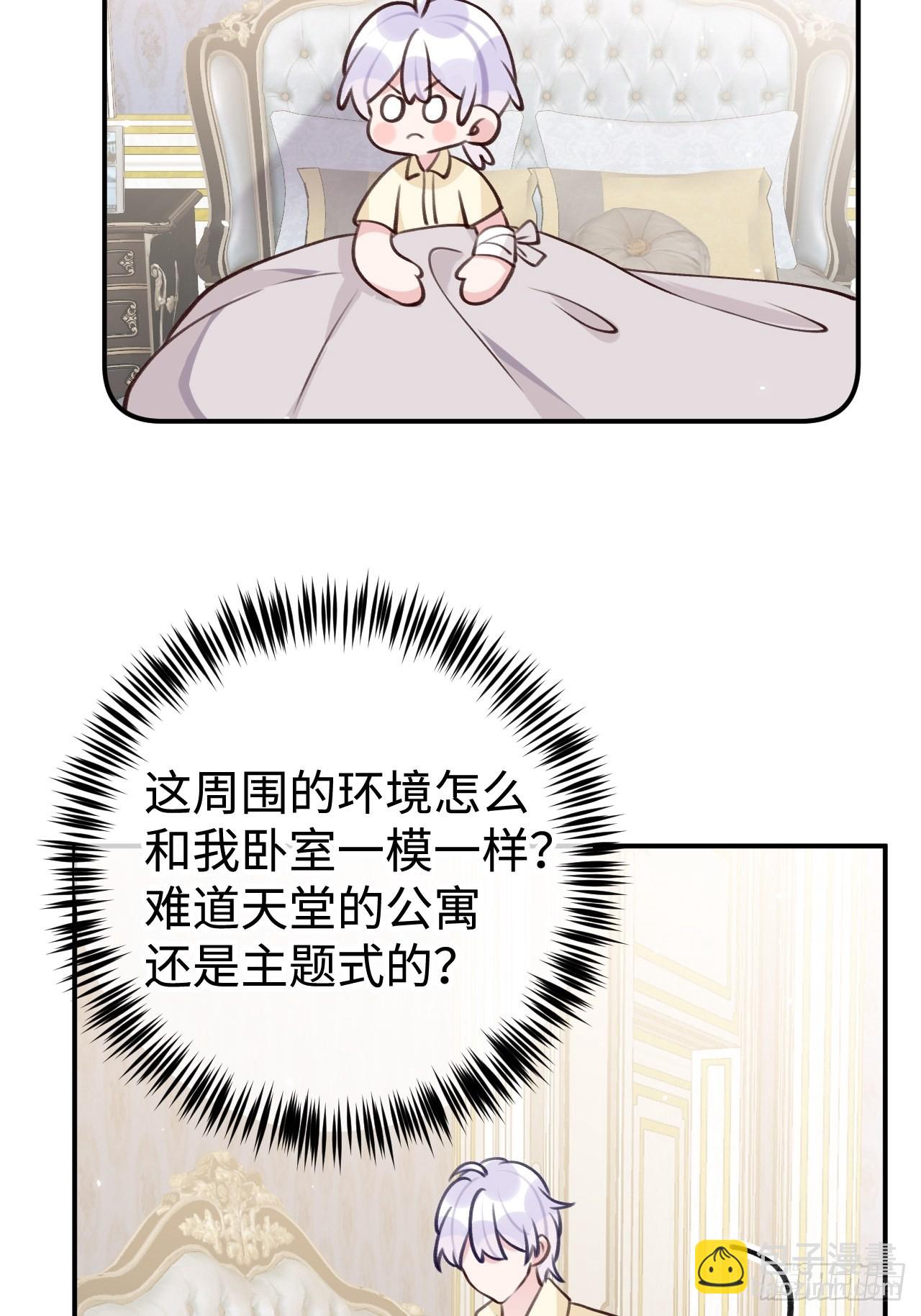 第99话  神印的另一半-第107话